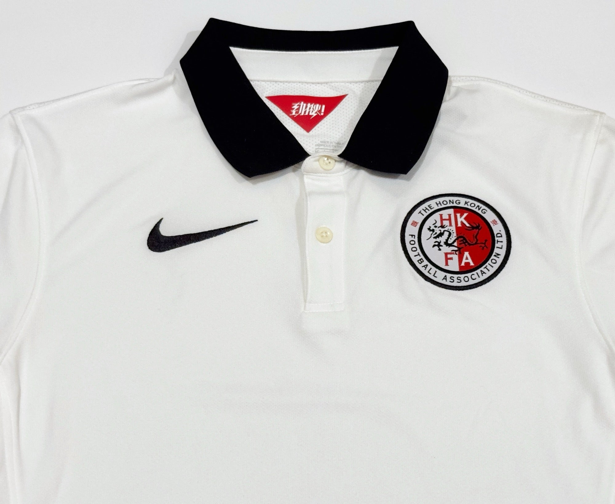 2014/15 Hong Kong Away Jersey (M)
