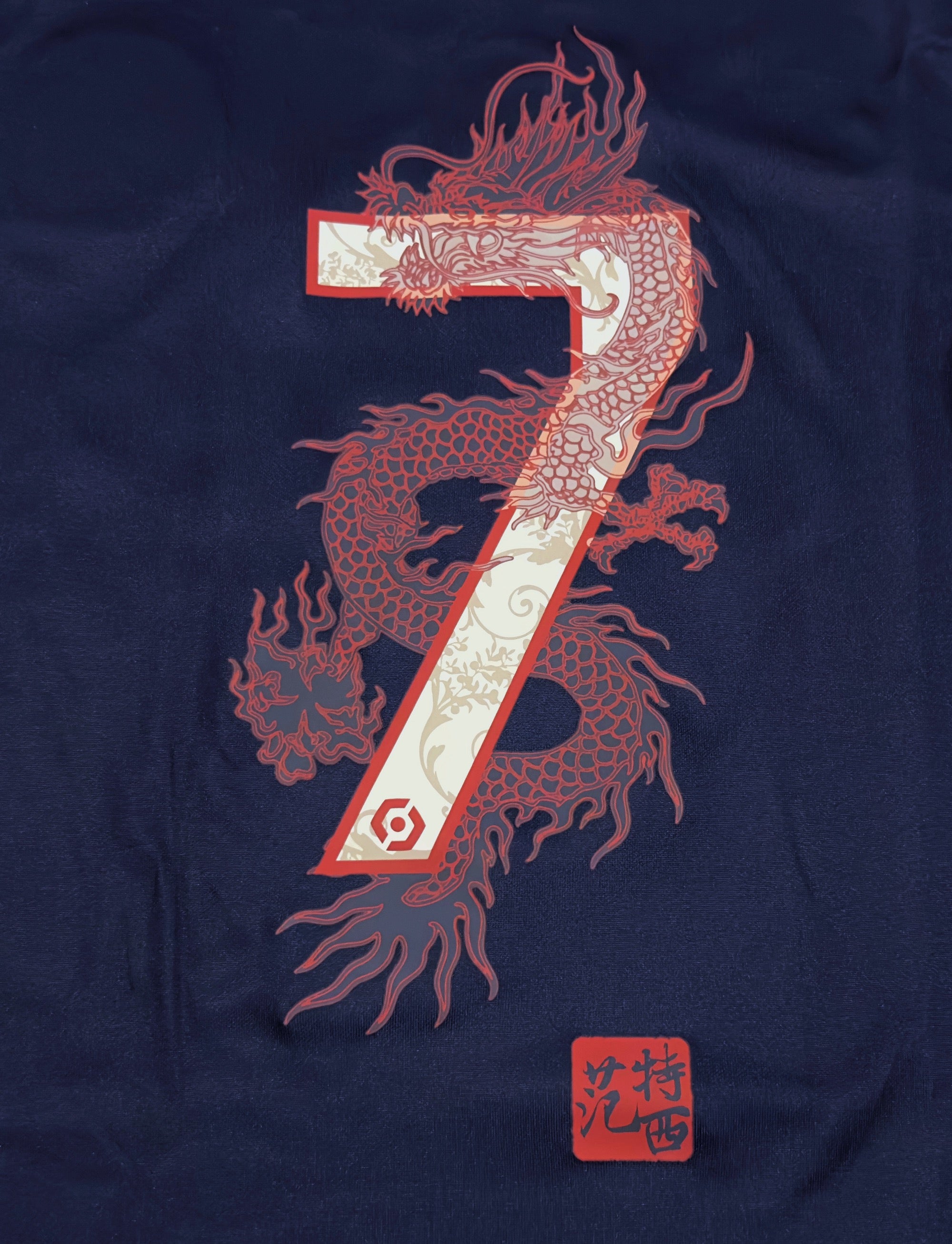 2023/24 PSG #7 MBAPPE Home Jersey (M)