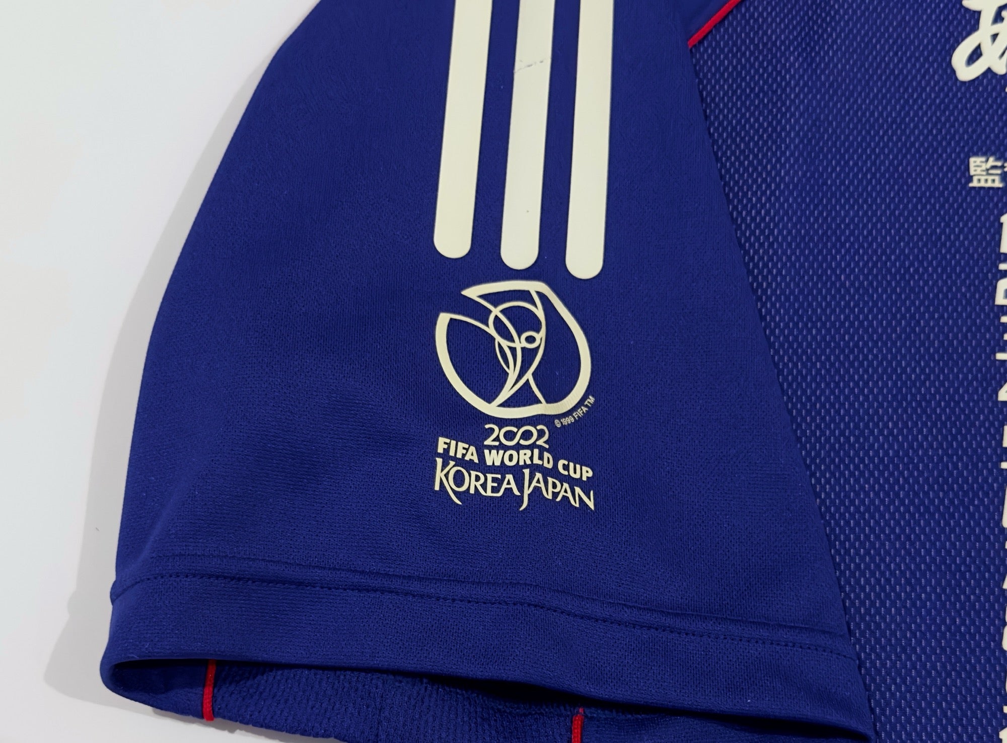 2002 Japan World Cup Commemoration Home Jersey (L)
