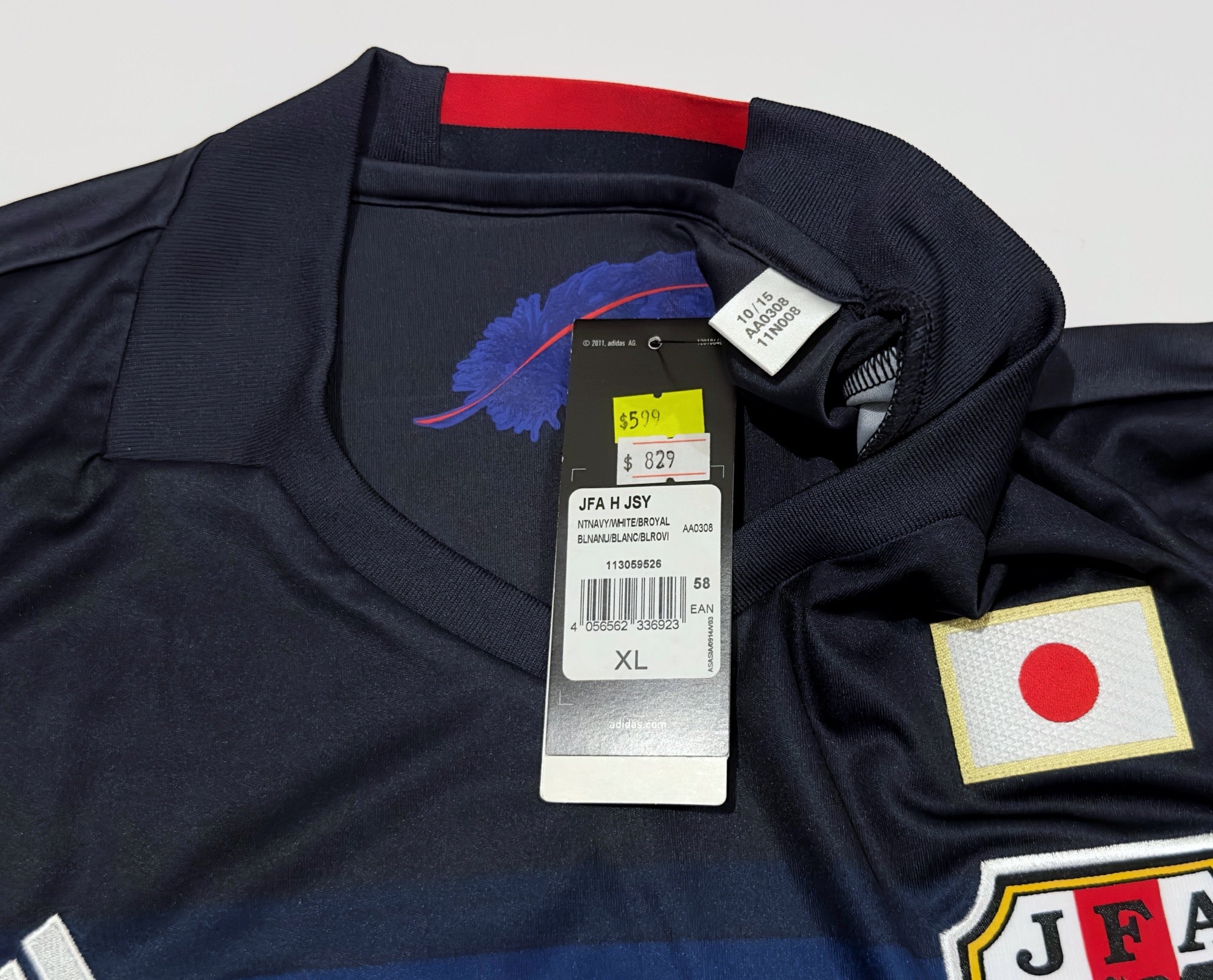 2016/17 Japan #4 HONDA Home Jersey (XL)