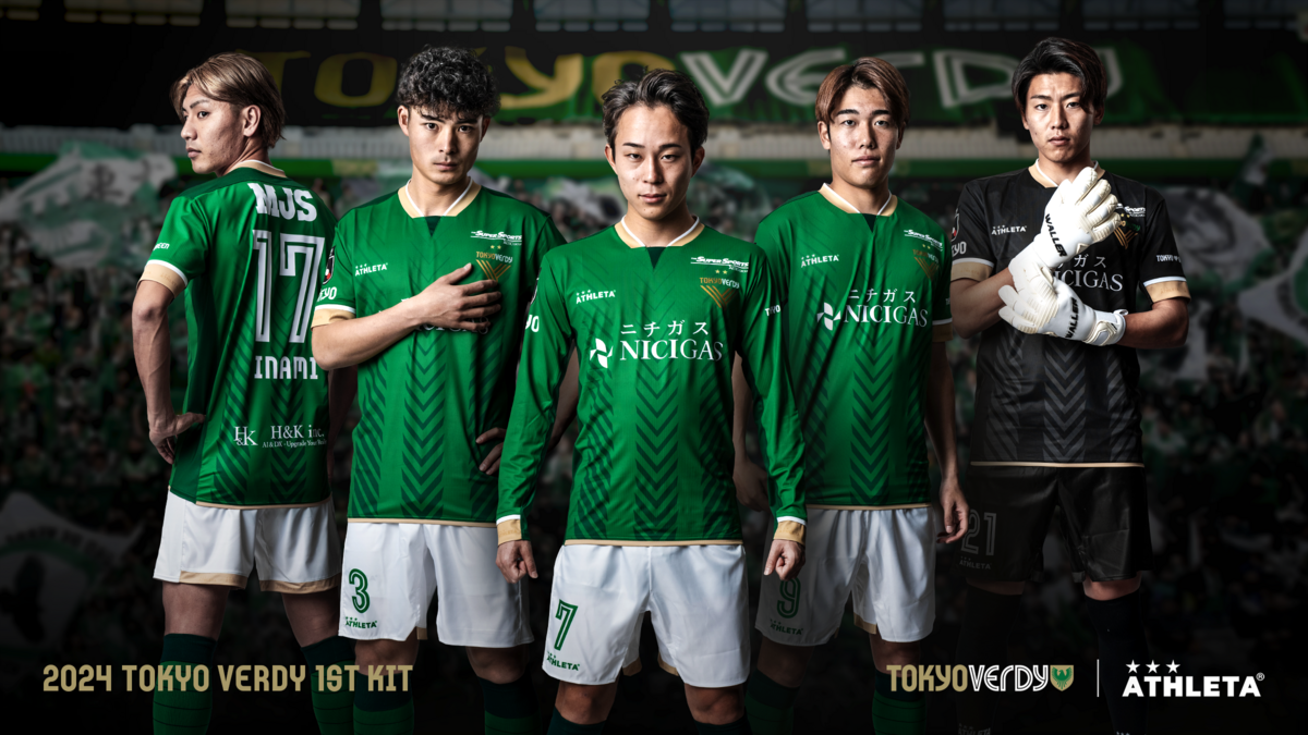 2024 Tokyo Verdy GK Jersey (XL)