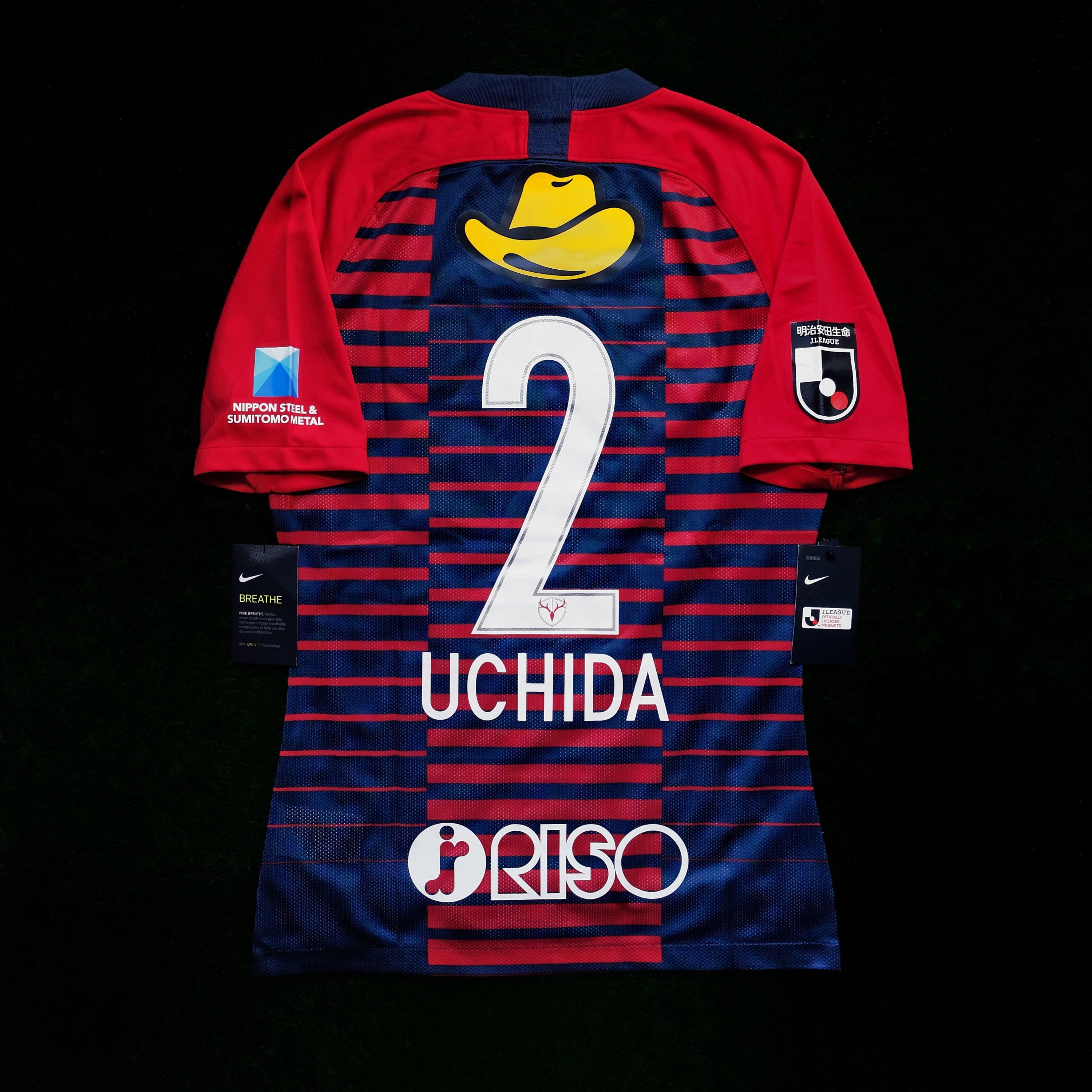 2019 Kashima Antlers #2 UCHIDA Home Jersey (M)