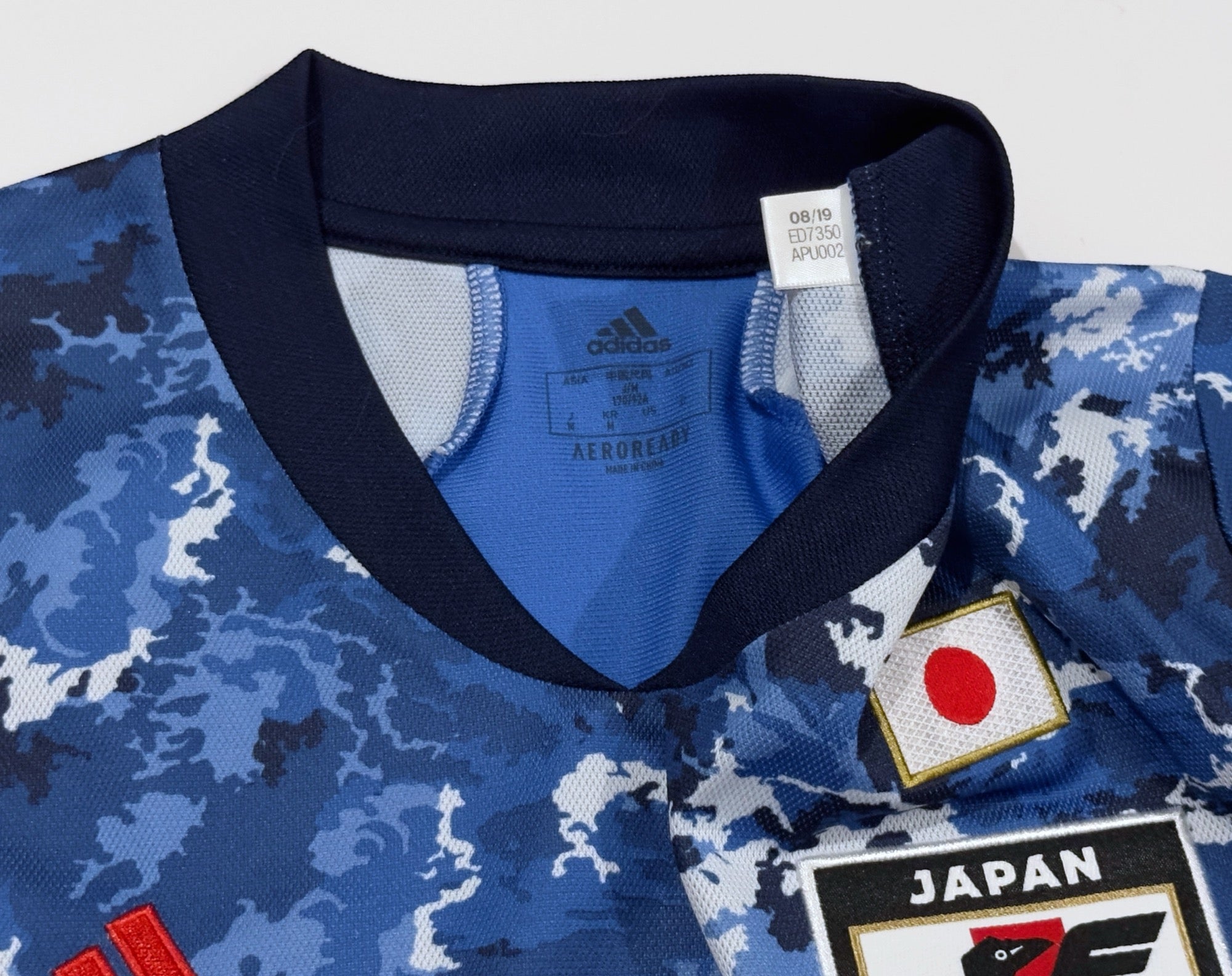 2020/21 Japan Home Jersey (M)