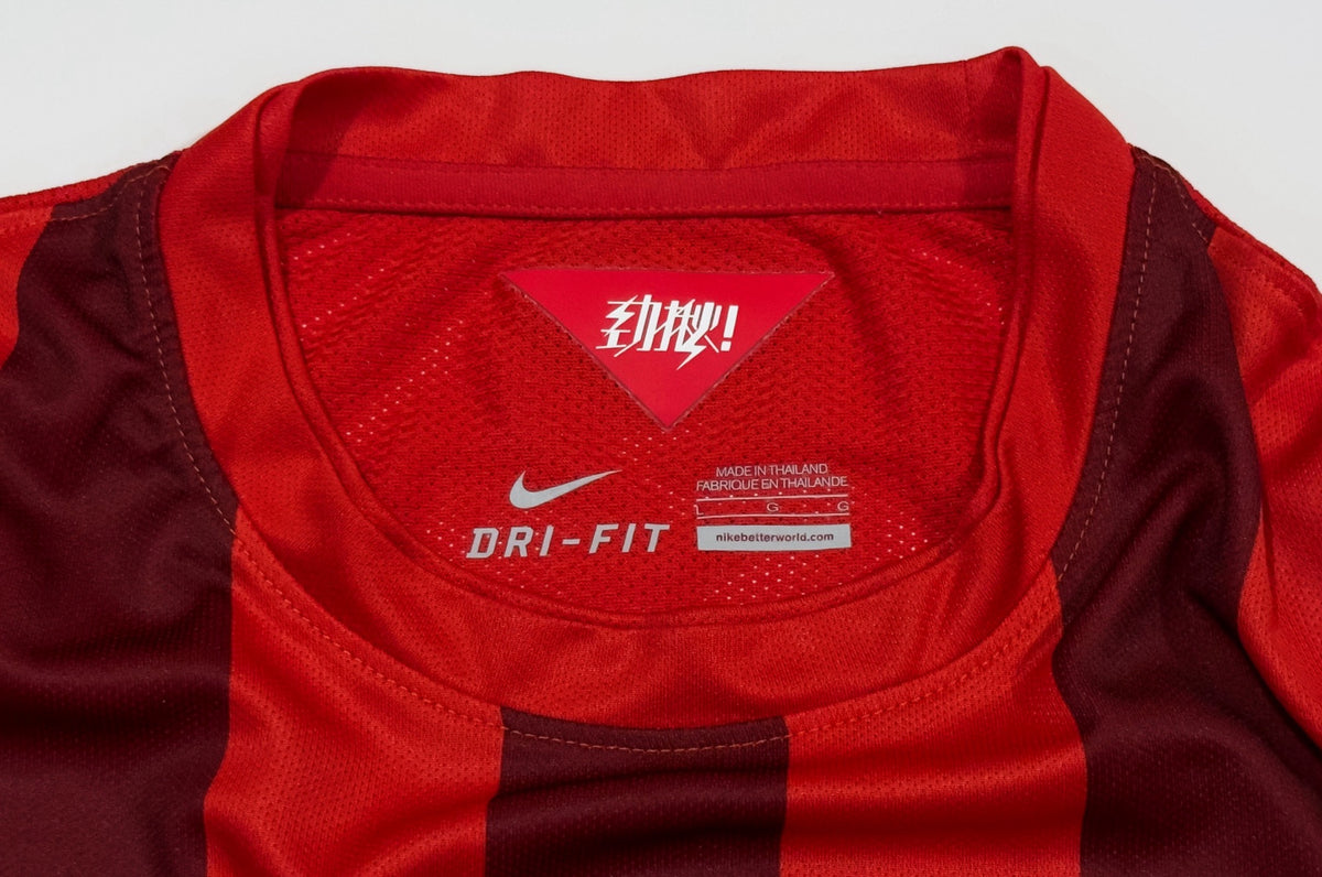 2014/15 Hong Kong #7 Home Jersey (L)