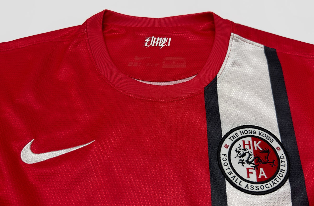 2012/14 Hong Kong #7 Home Jersey (M)