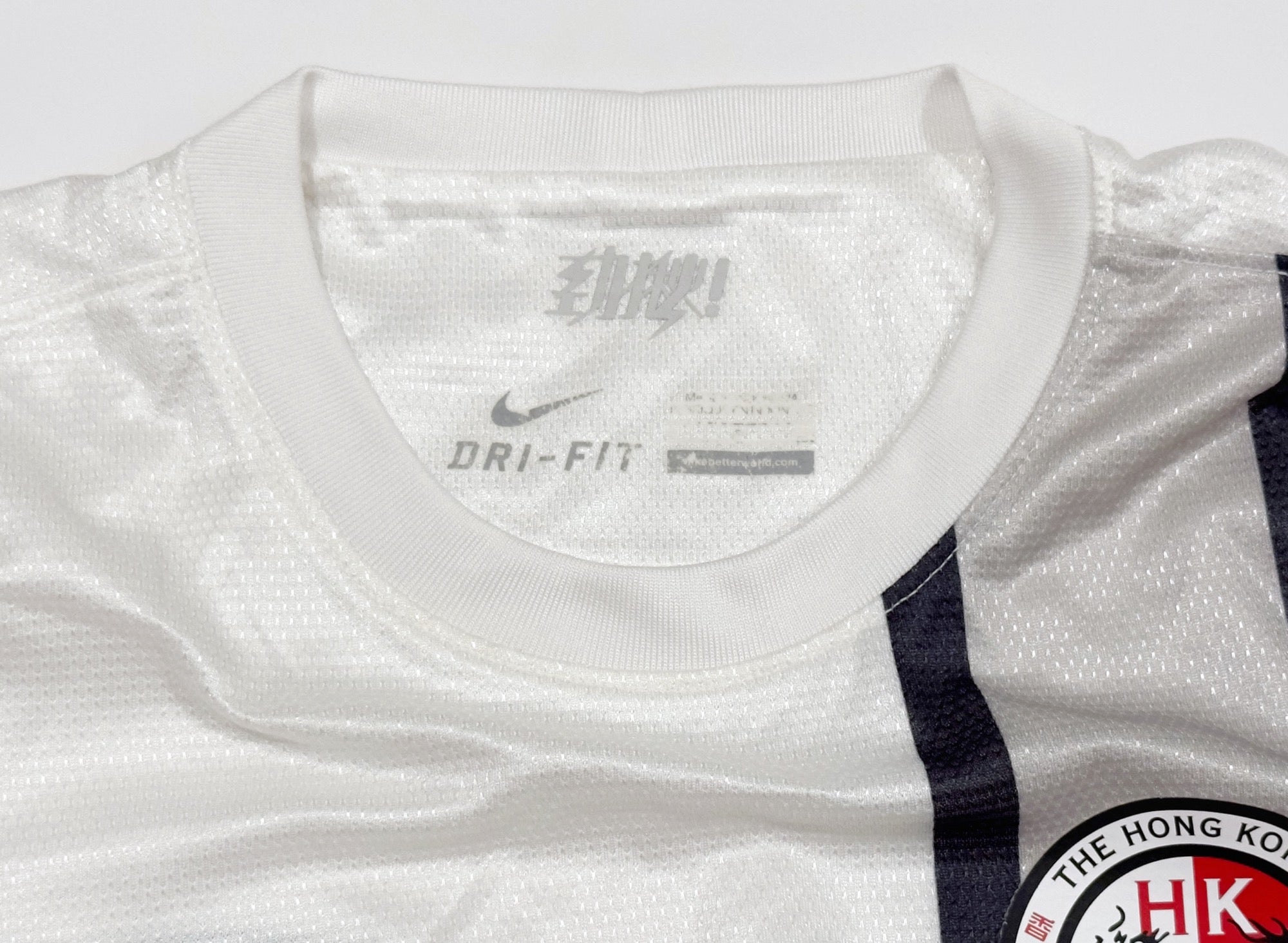 2012/14 Hong Kong #22 Away Jersey (S)