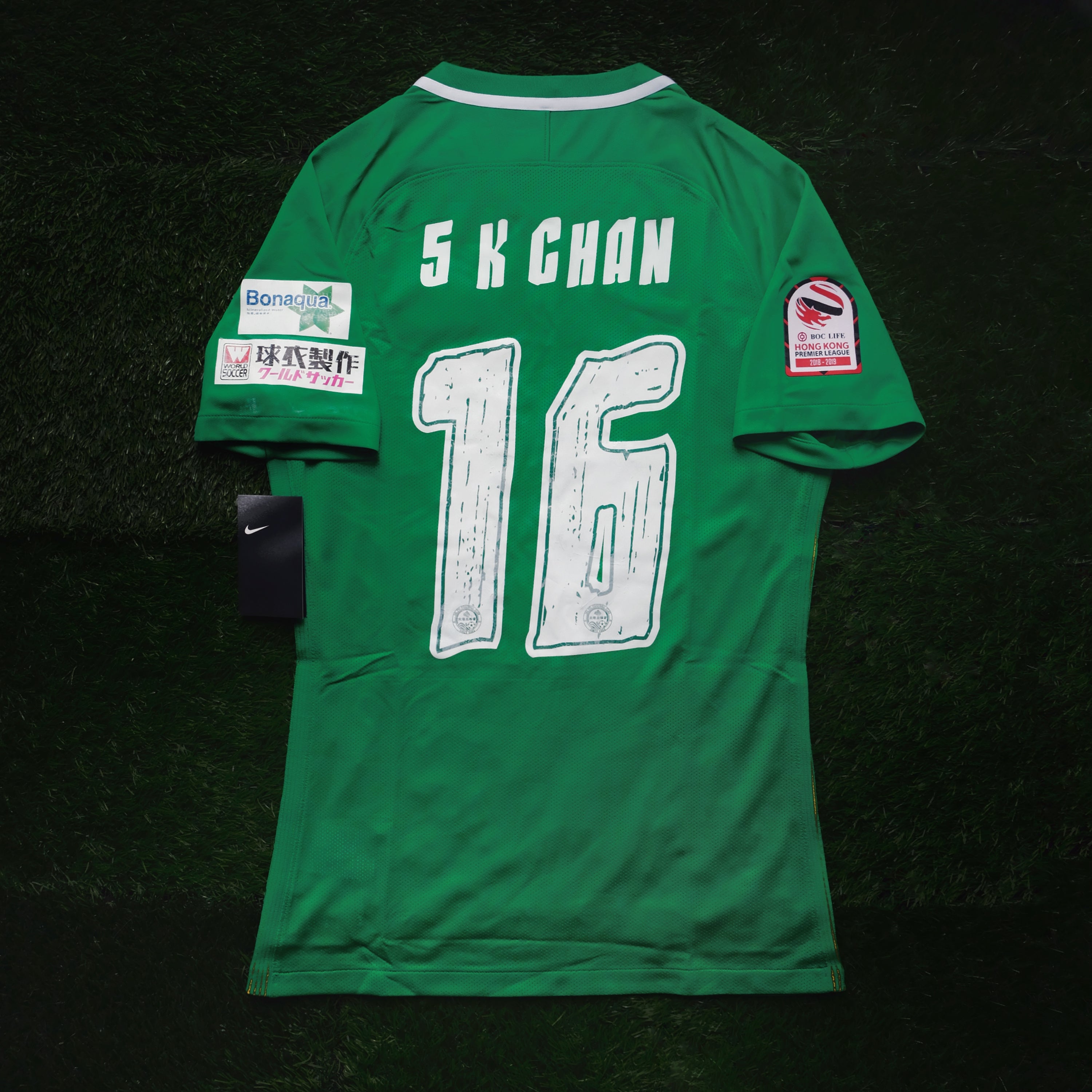 2018/19 Tai Po #16 S K CHAN Home Jersey (M)