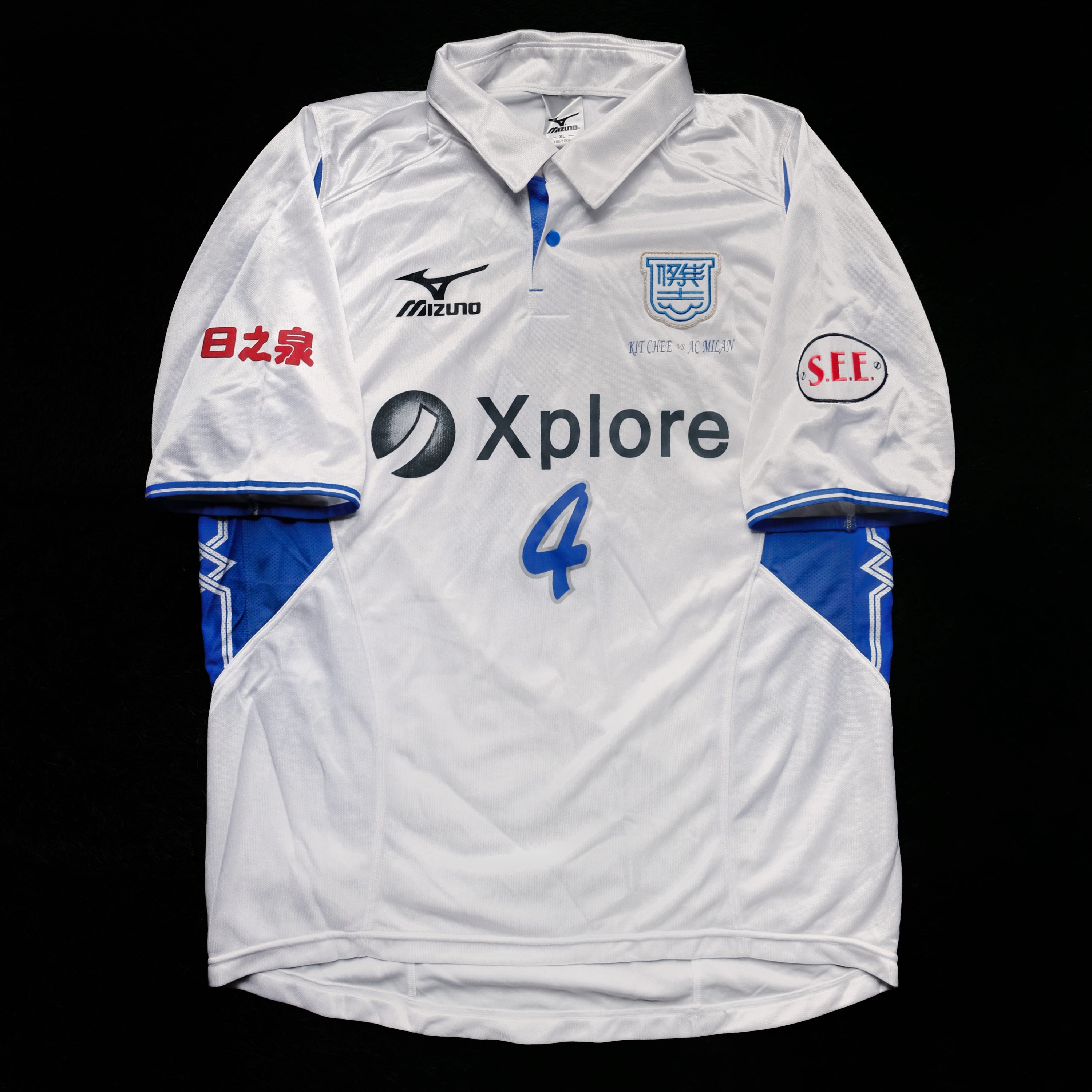 2004 Kitchee #4 Special Jersey (XL)