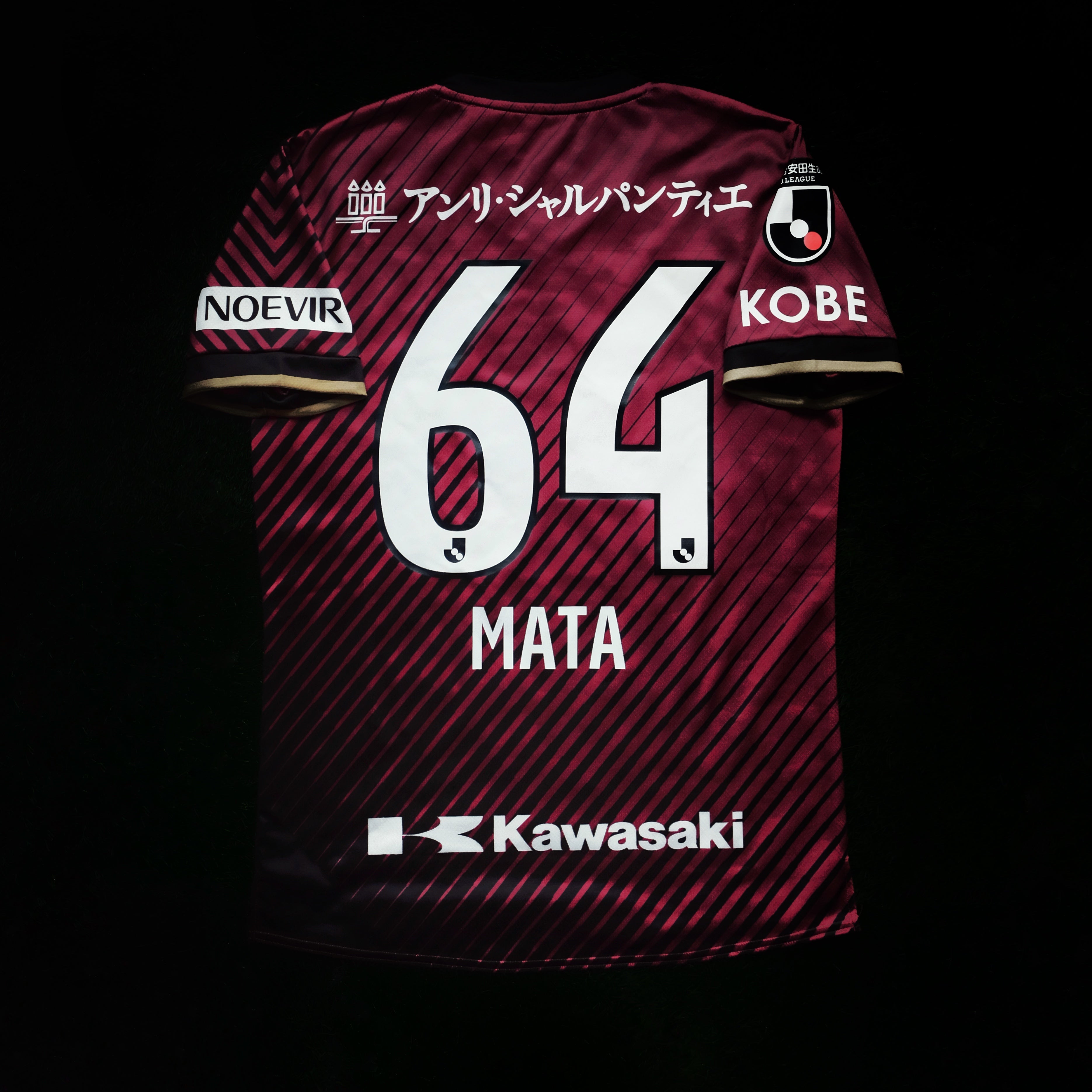 2023 Vissel Kobe #64 MATA Home Jersey (M) – Double Kick Football