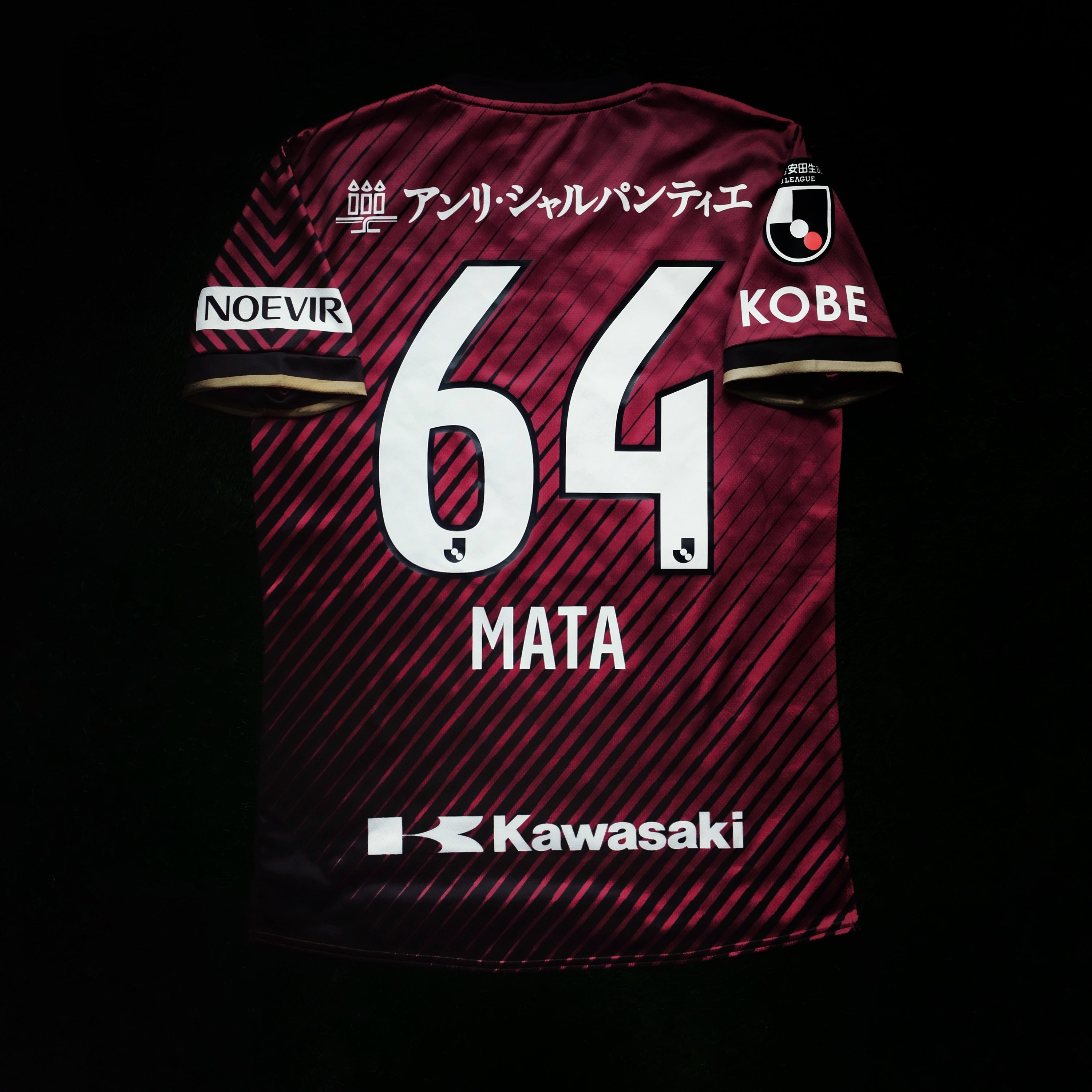 2023 Vissel Kobe #64 MATA Home Jersey (M)
