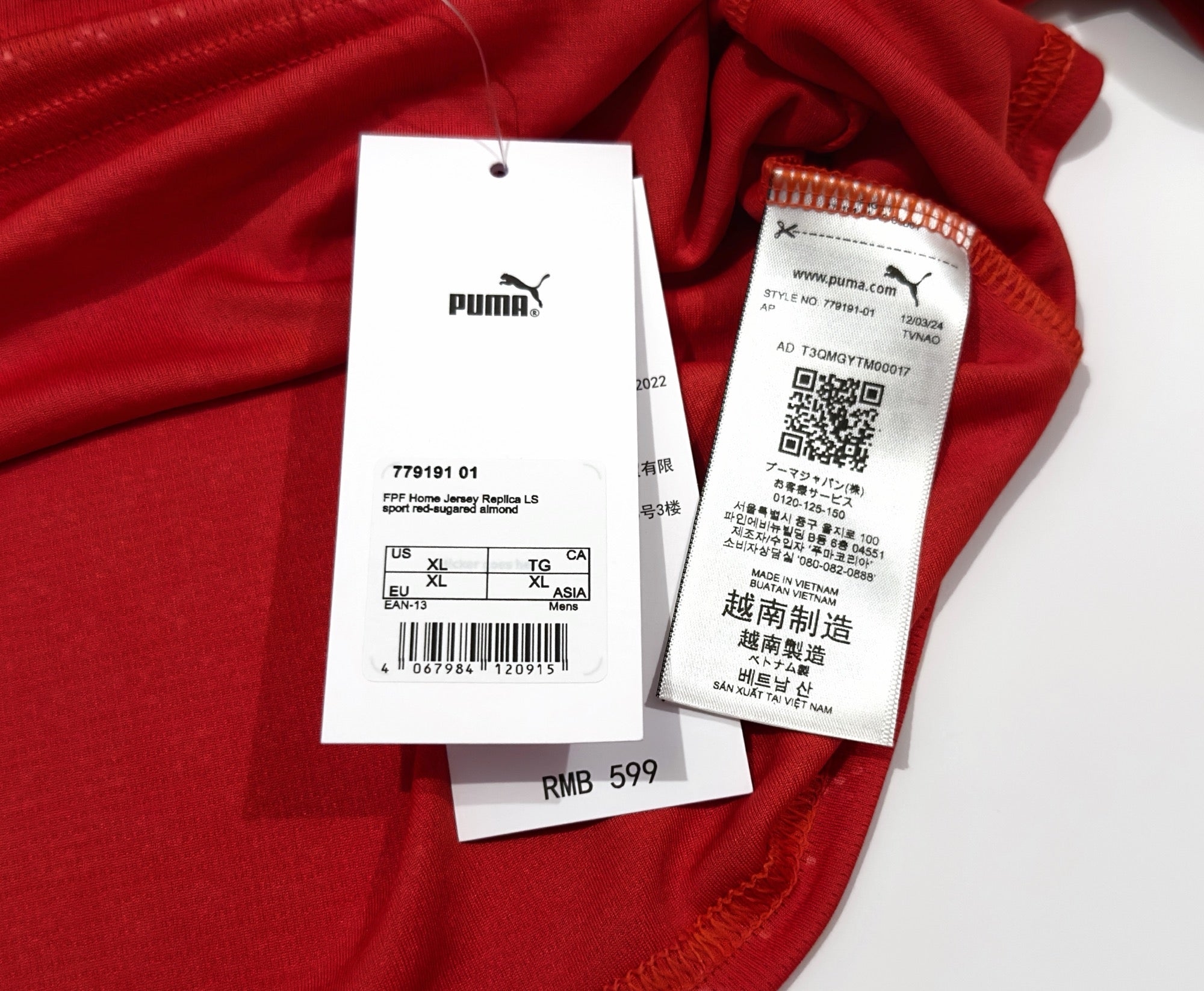 2025/26 Portugal #7 RONALDO Home Jersey (XL) L/S