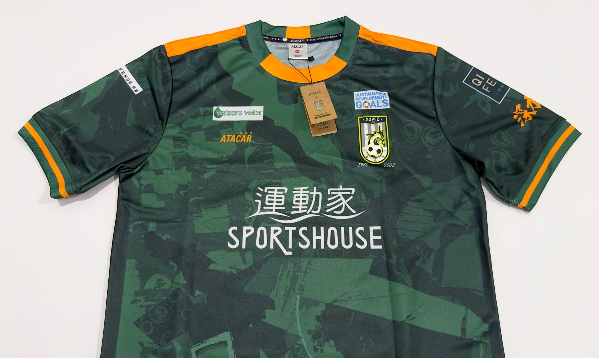 2023/24 Sham Shui Po #24 C P NGAN Home Jersey (XL)