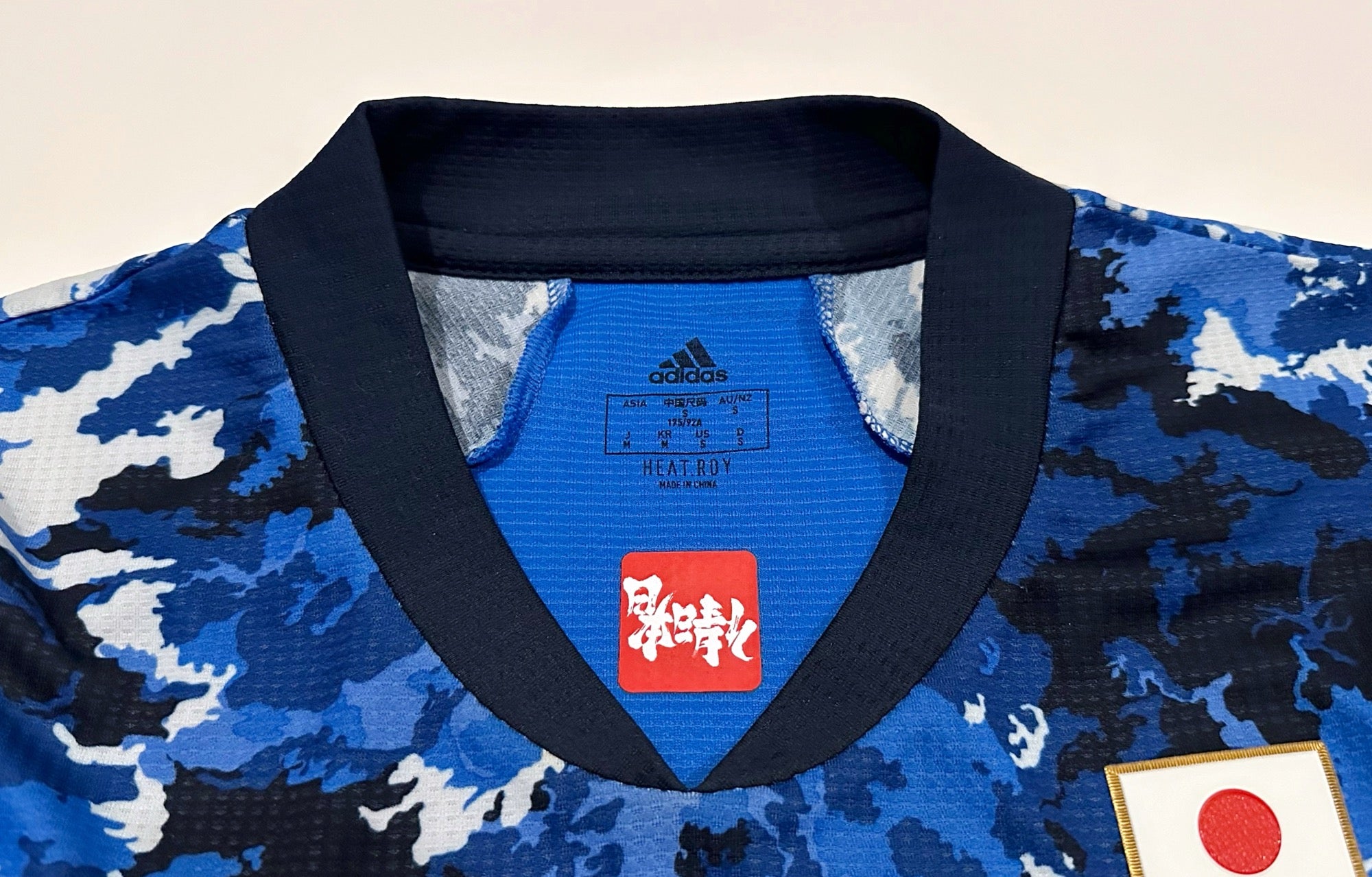 2020/21 Japan #17 KUBO Home Jersey (S)