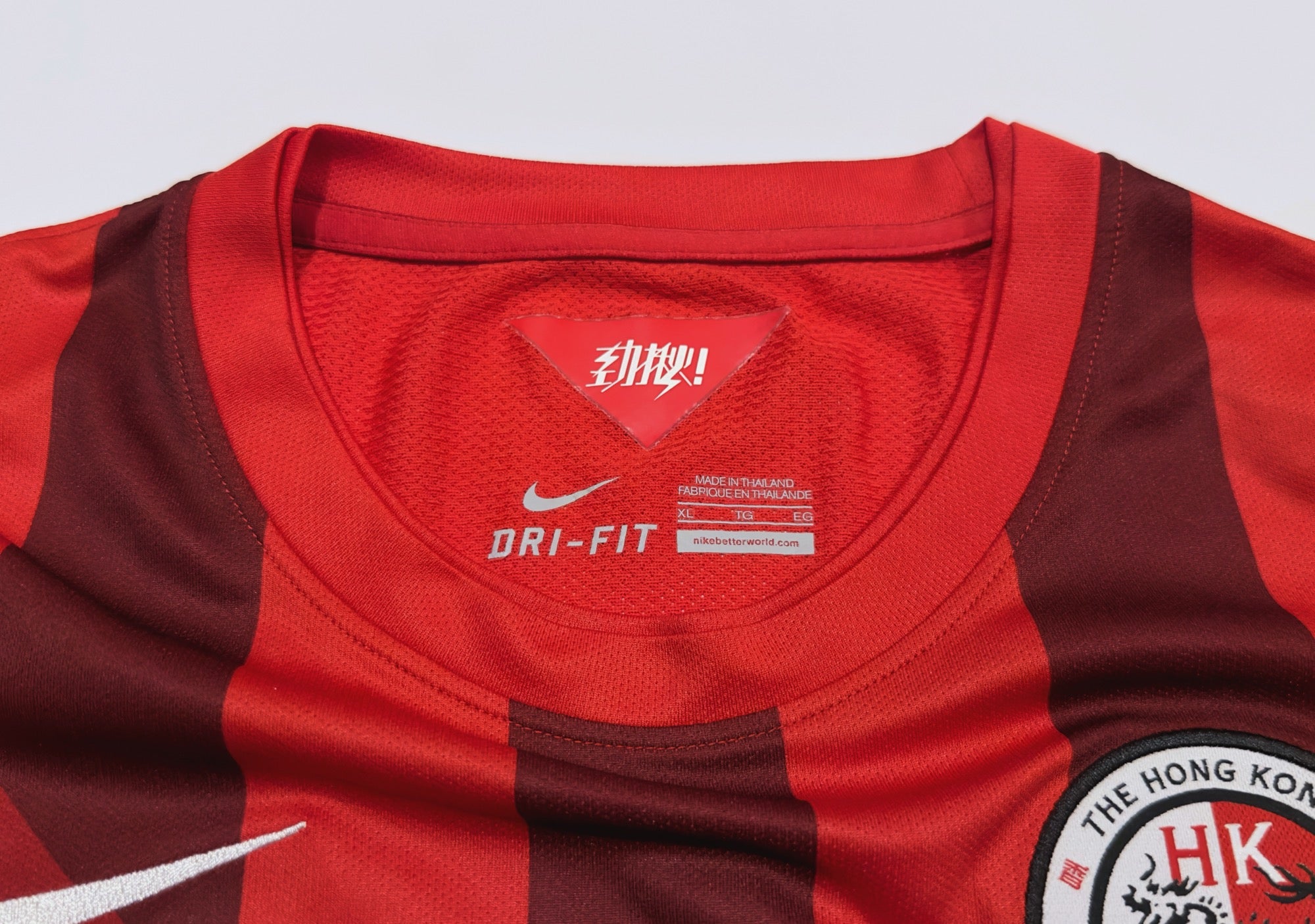 2014/15 Hong Kong #15 Home Jersey (XL)