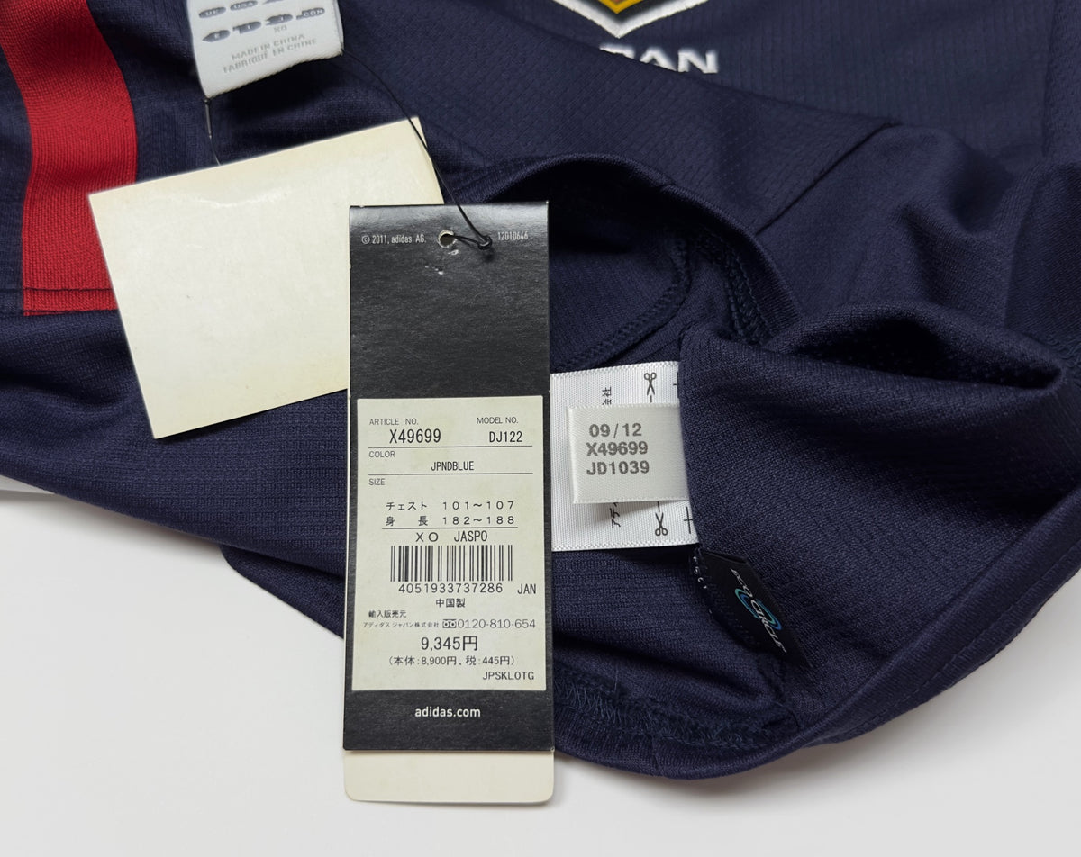 2012/13 Japan #4 KONNO Home Jersey (XL)