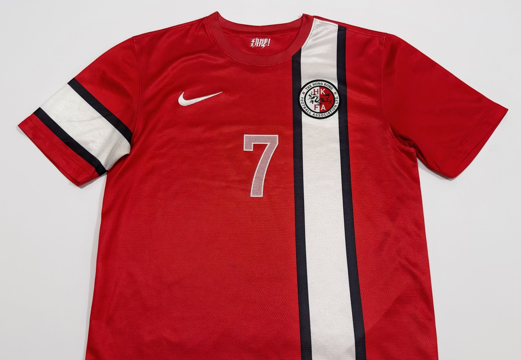 2012/13 Hong Kong #7 Home Jersey (M)