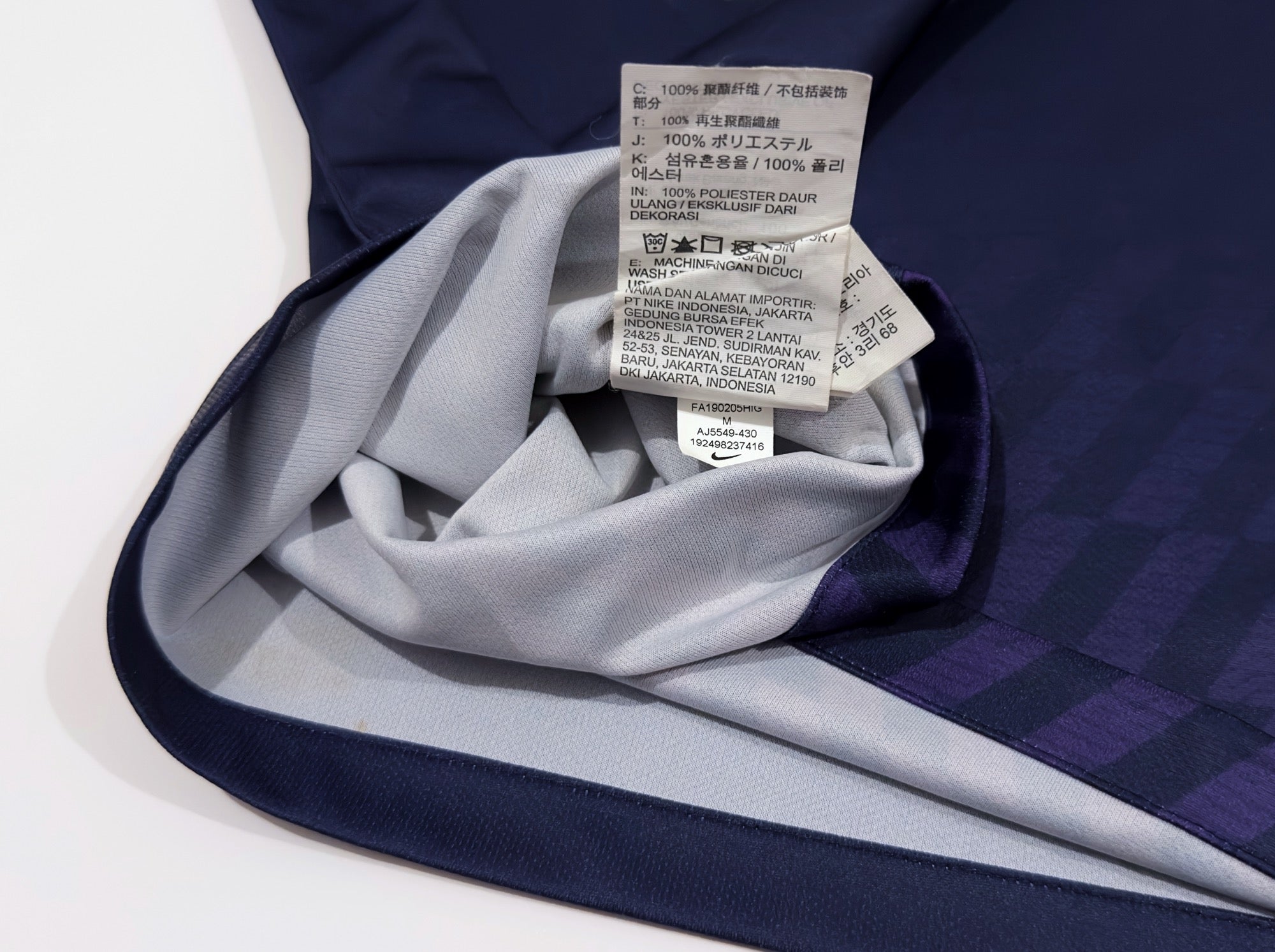 2019/20 Tottenham #7 SON Away Jersey (M)