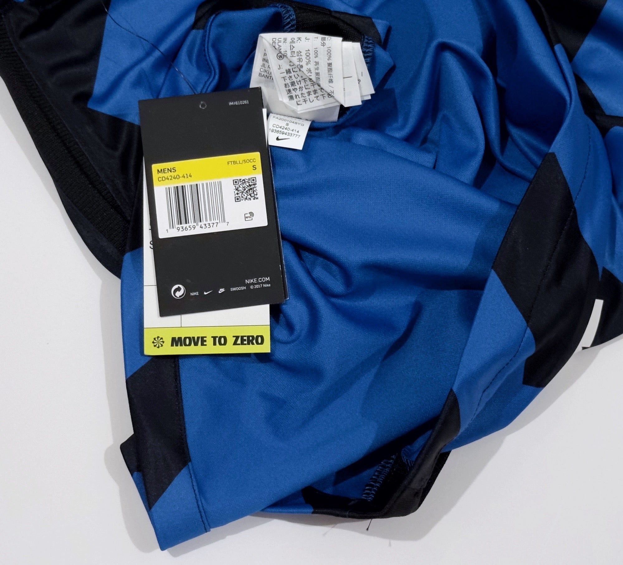2020/21 Inter Milan Home Jersey (S)