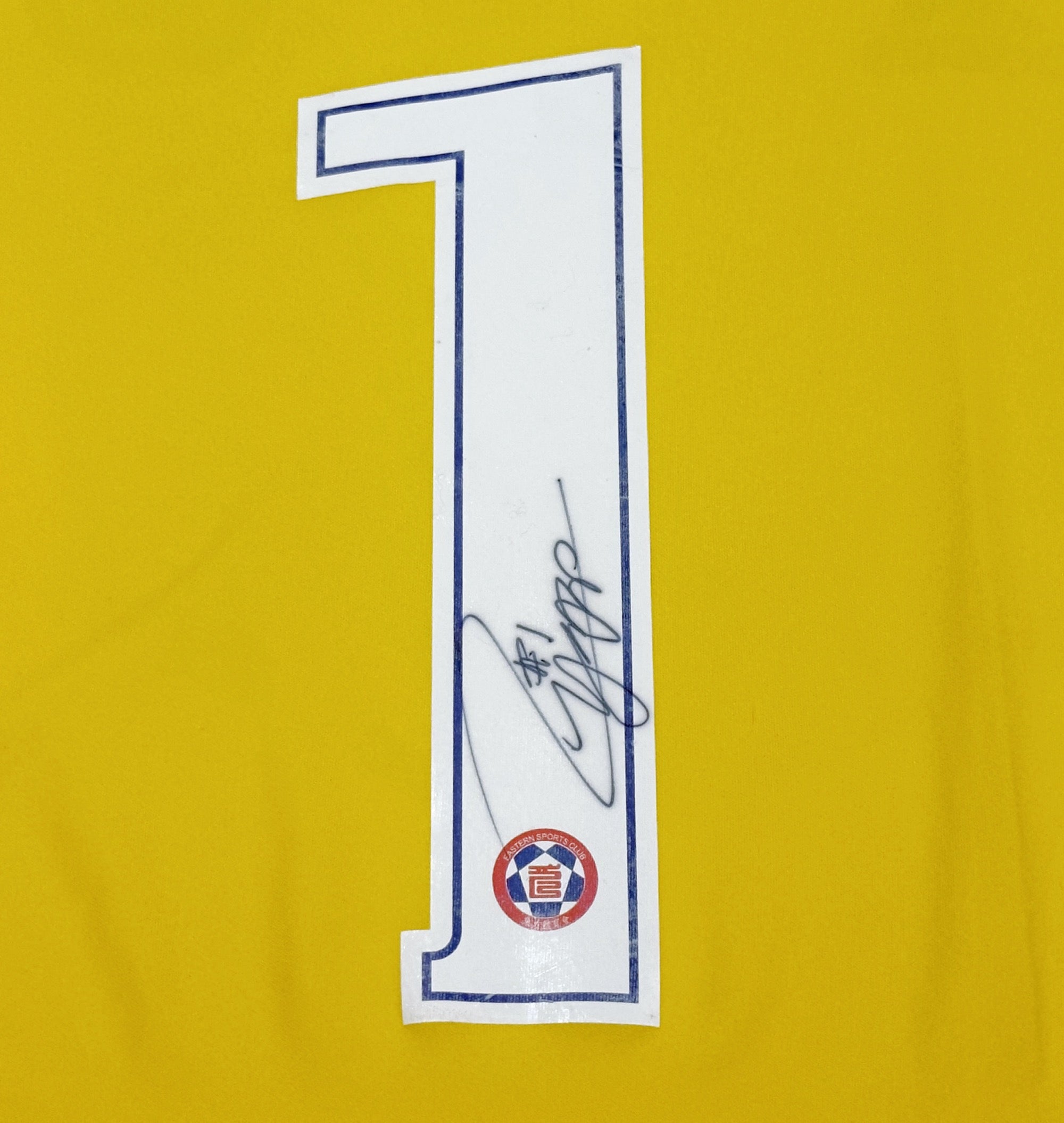 2014/15 Eastern #1 H F YAPP GK Jersey (L)