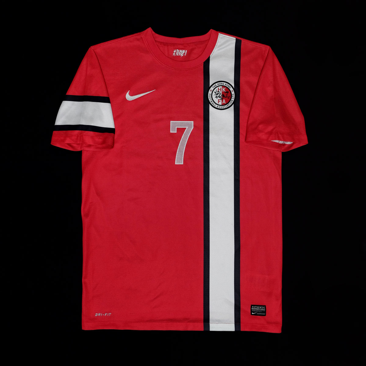 2012/14 Hong Kong #7 Home Jersey (M)