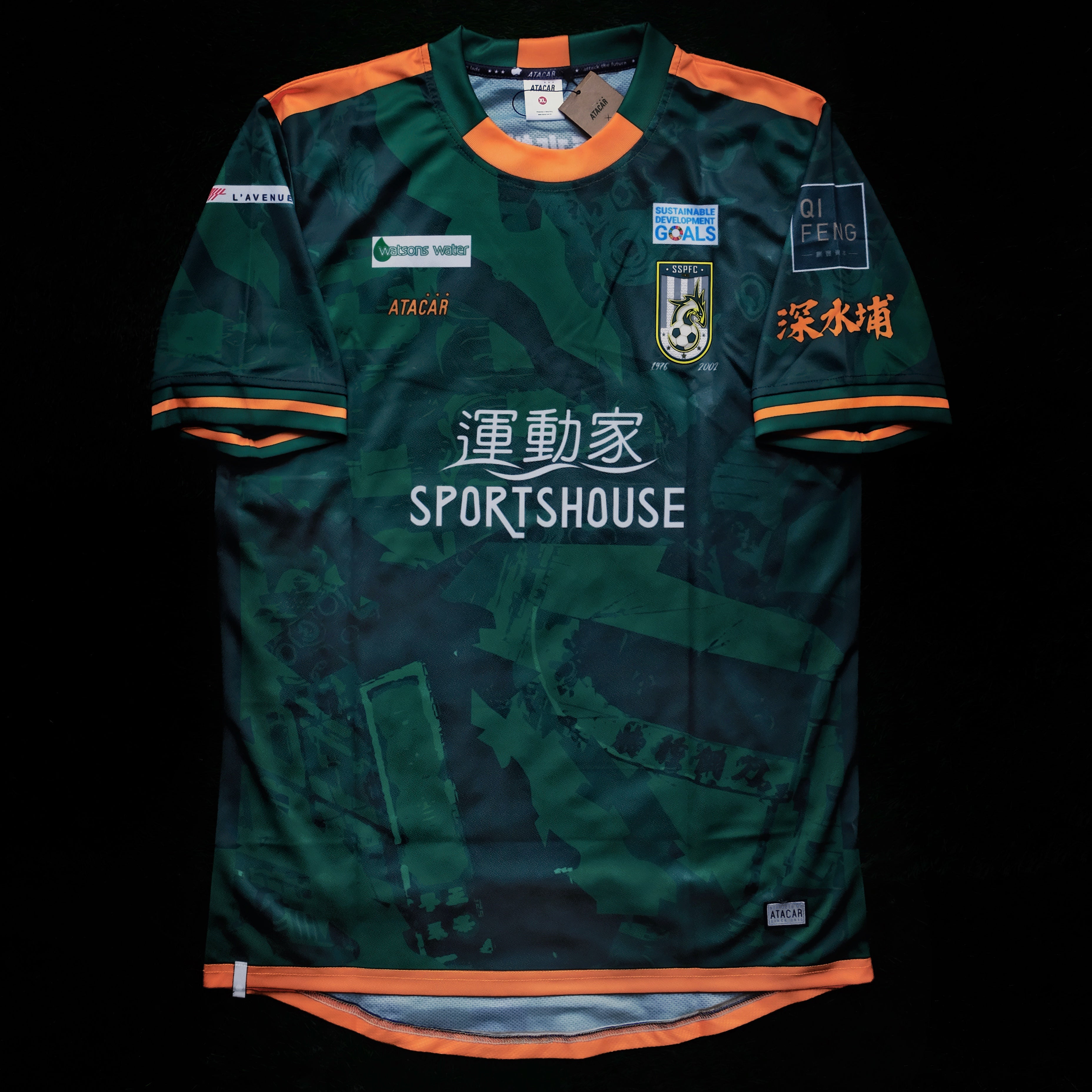 Hong Kong Associated Players – Double Kick Football | retro