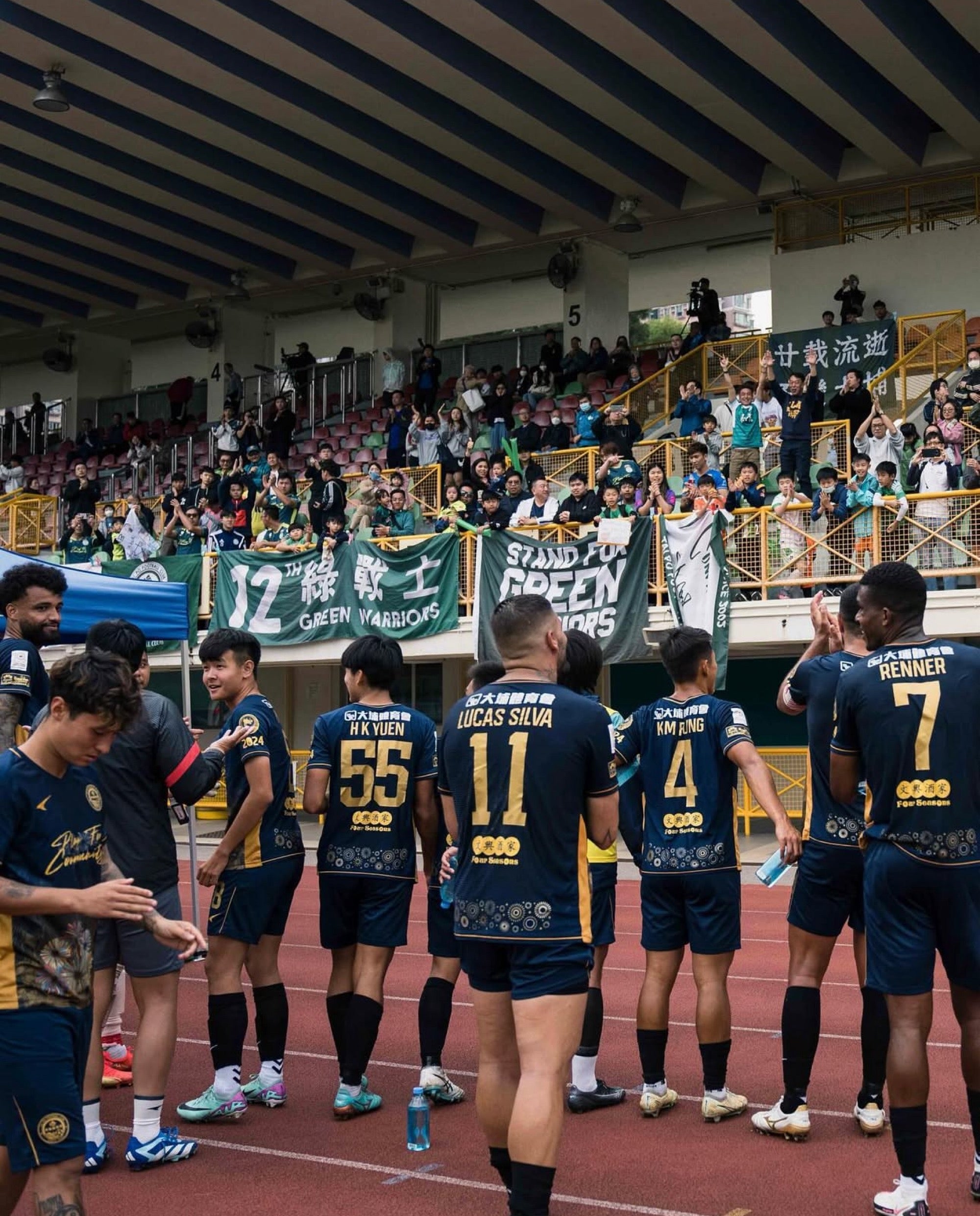 2023/24 Tai Po #80 W K CHUNG Third Jersey (S)