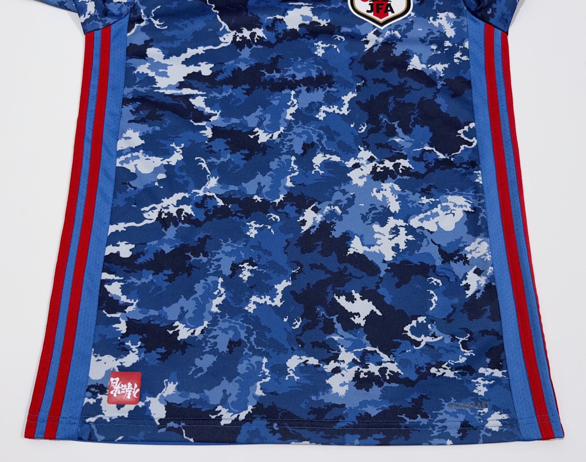 2020/21 Japan Home Jersey (M)