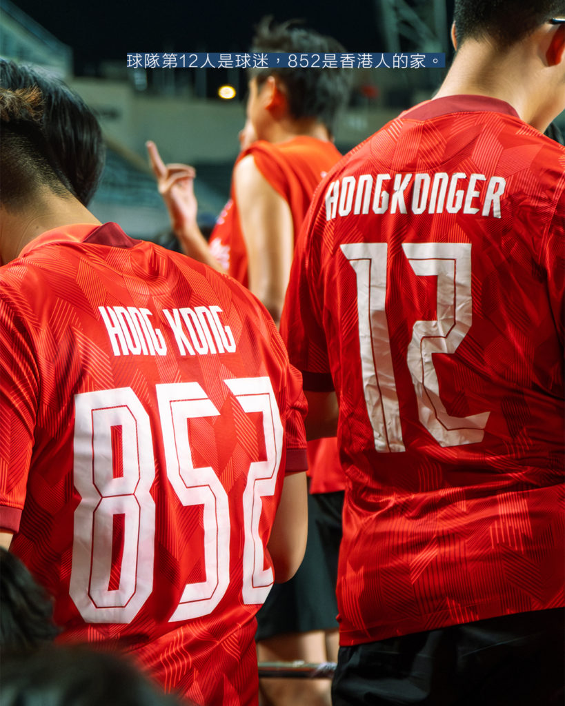 2020/22 Hong Kong #12 HONGKONGER Home Jersey (S)