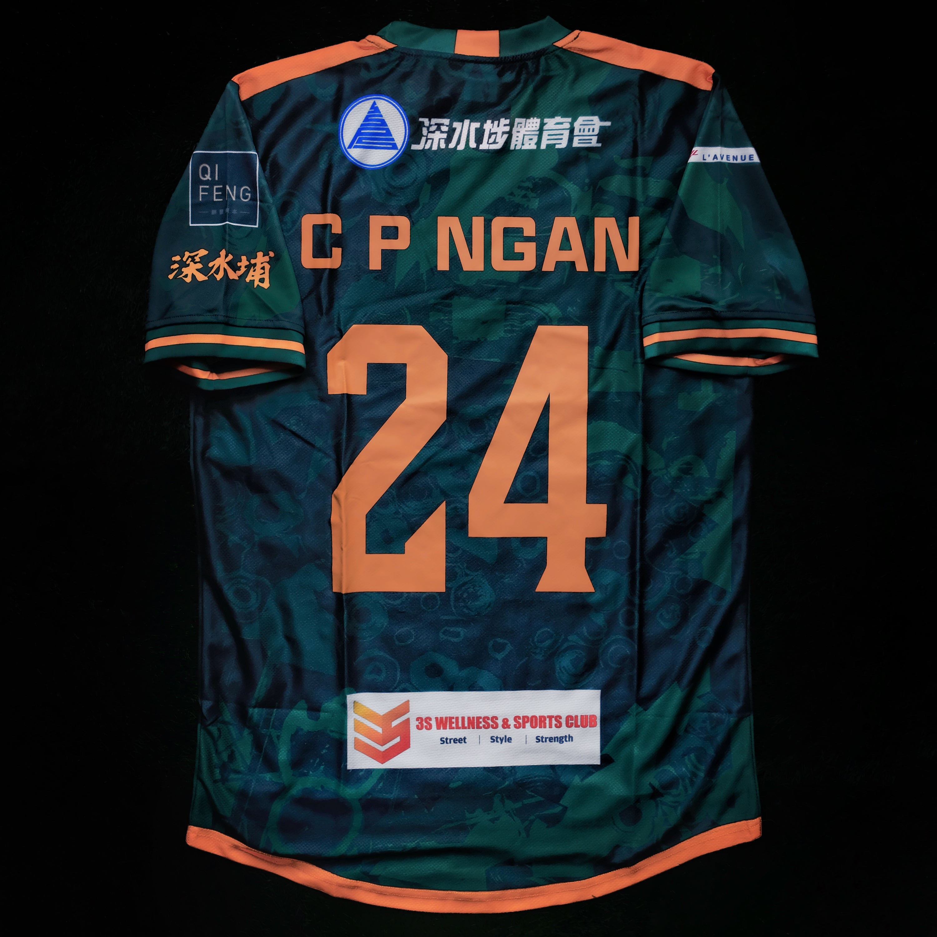 2023/24 Sham Shui Po #24 C P NGAN Home Jersey (XL)