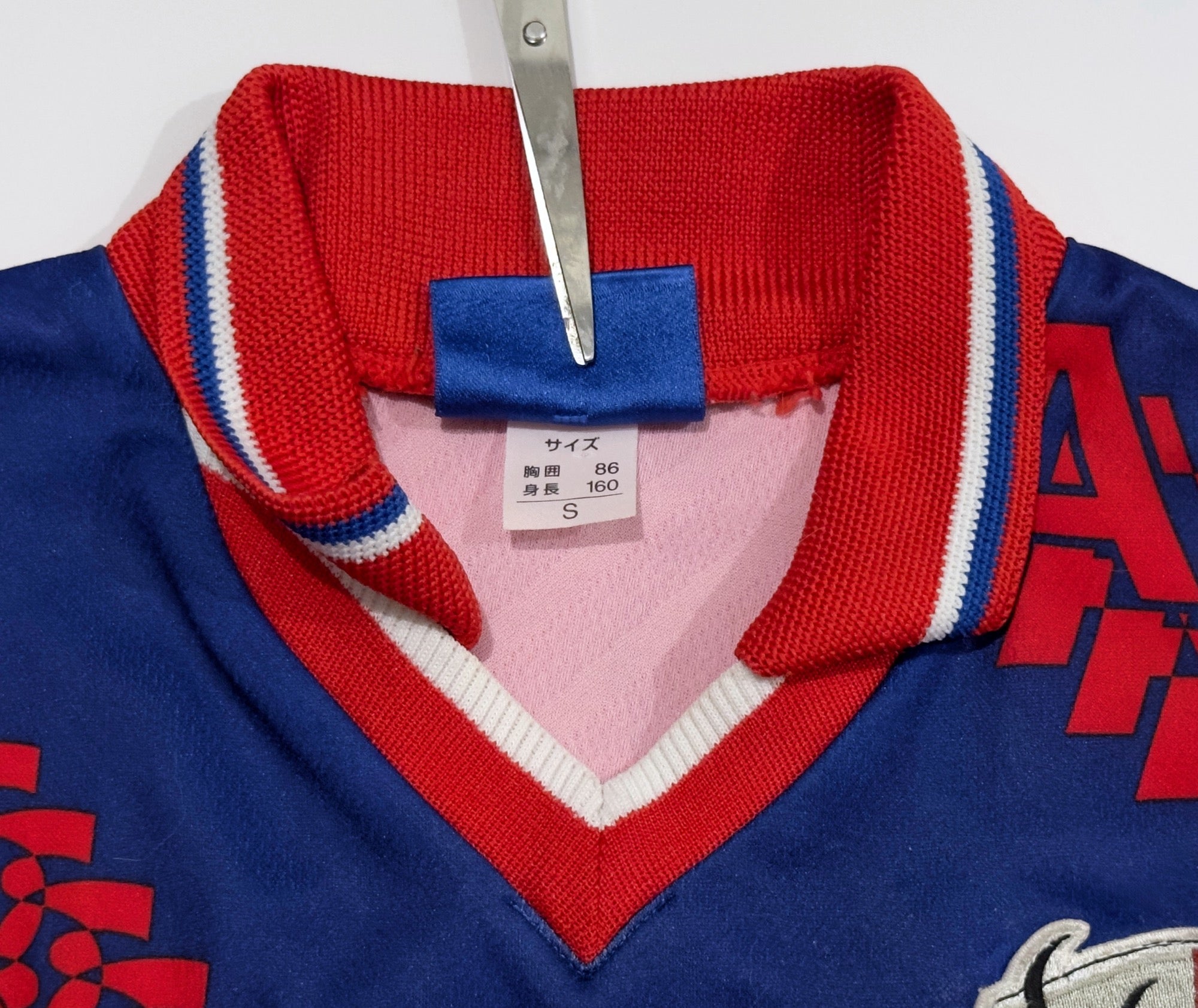 1997 Kashima Antlers Home Jersey (S)