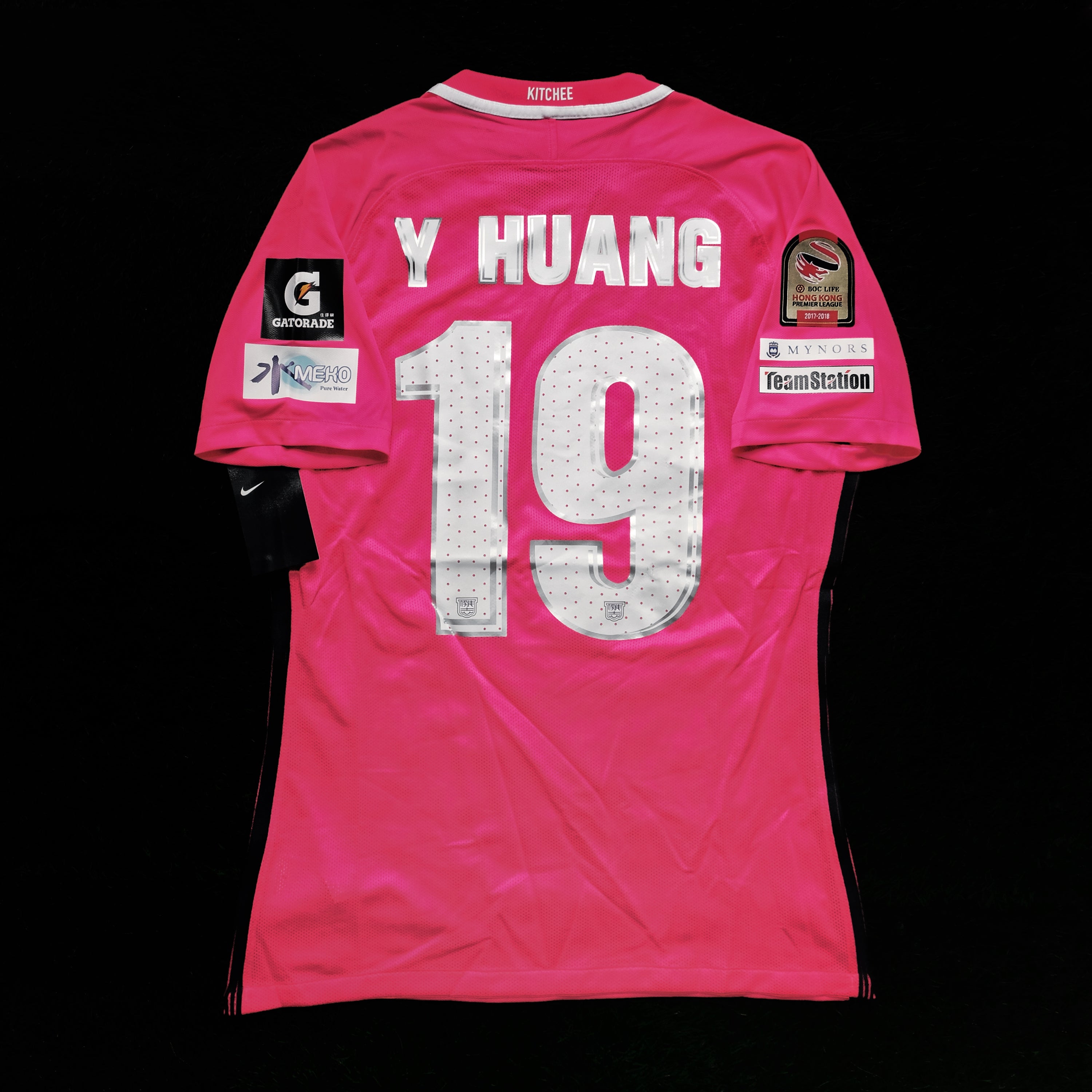 2017/18 Kitchee #19 Y HUANG Away Jersey (L)
