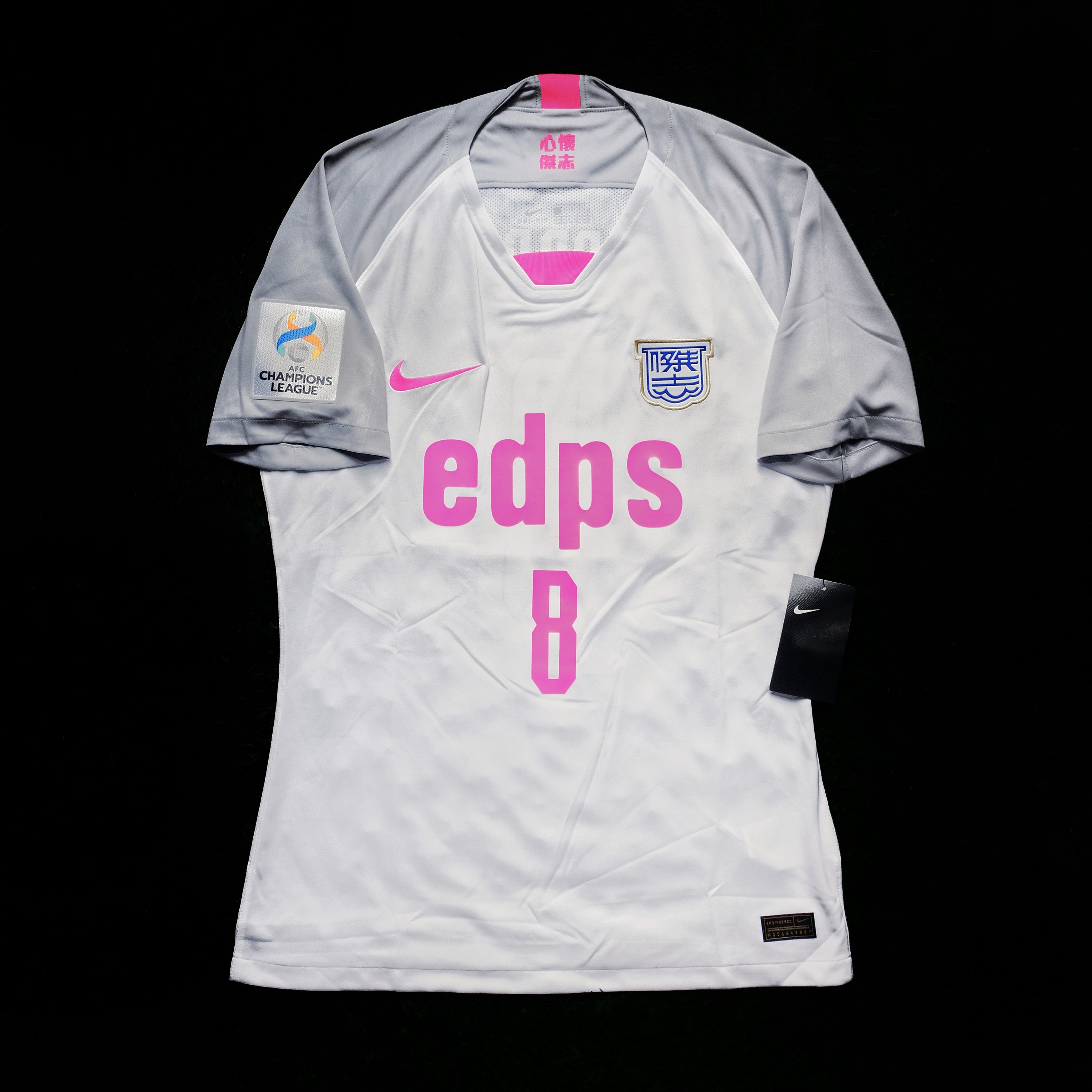 2020/21 Kitchee #8 ORR Away Jersey (L)