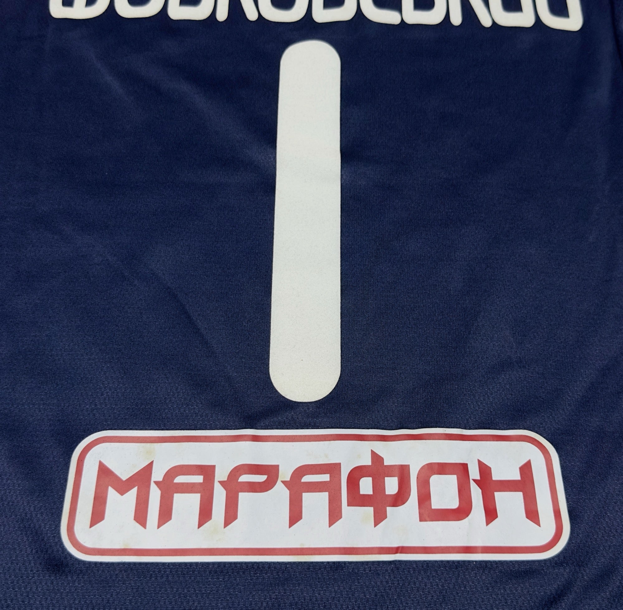 2013/14 Dynamo Kyiv #1 SHOVKOVSKYI GK Jersey (XL) L/S