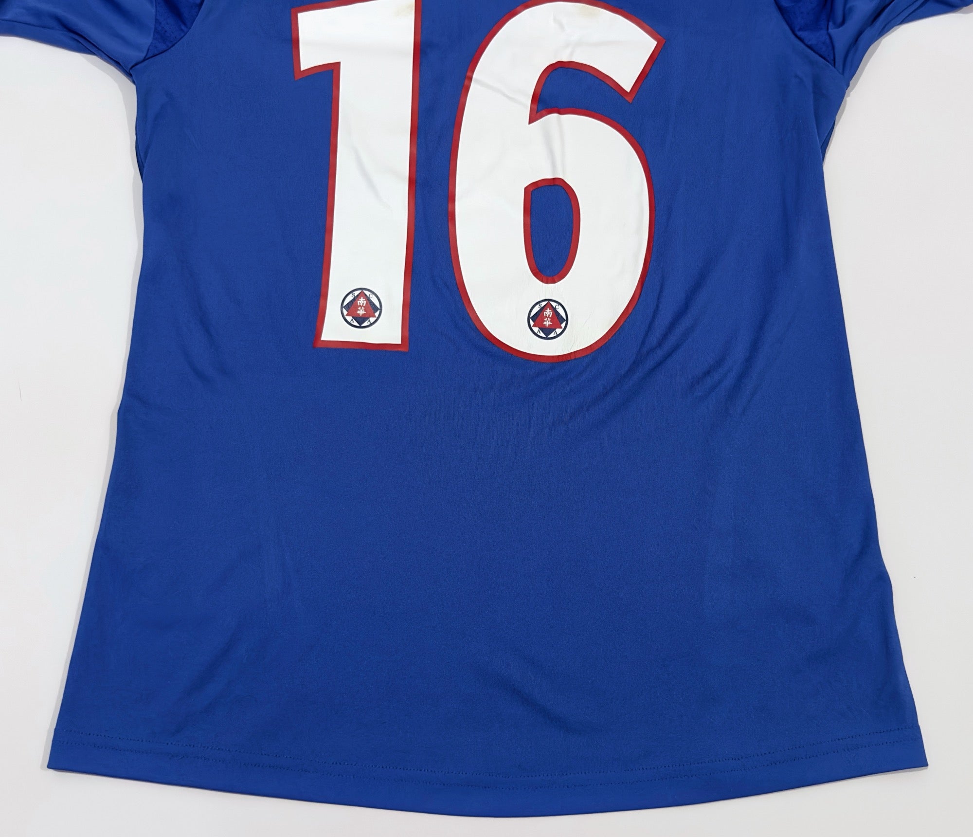 2013/14 South China #16 P CHAN Away Jersey (S)