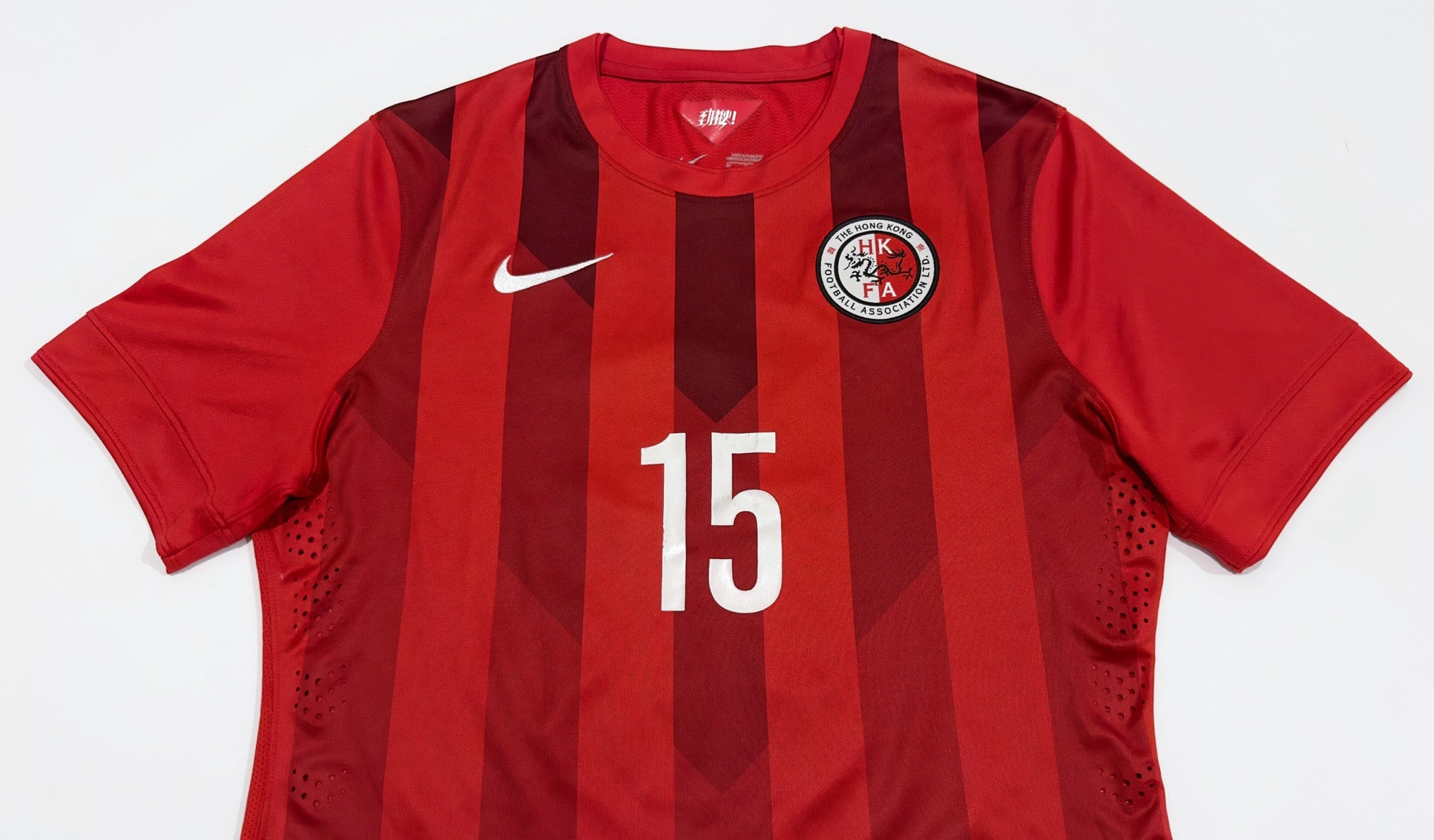 2014/15 Hong Kong #15 Home Jersey (XL)