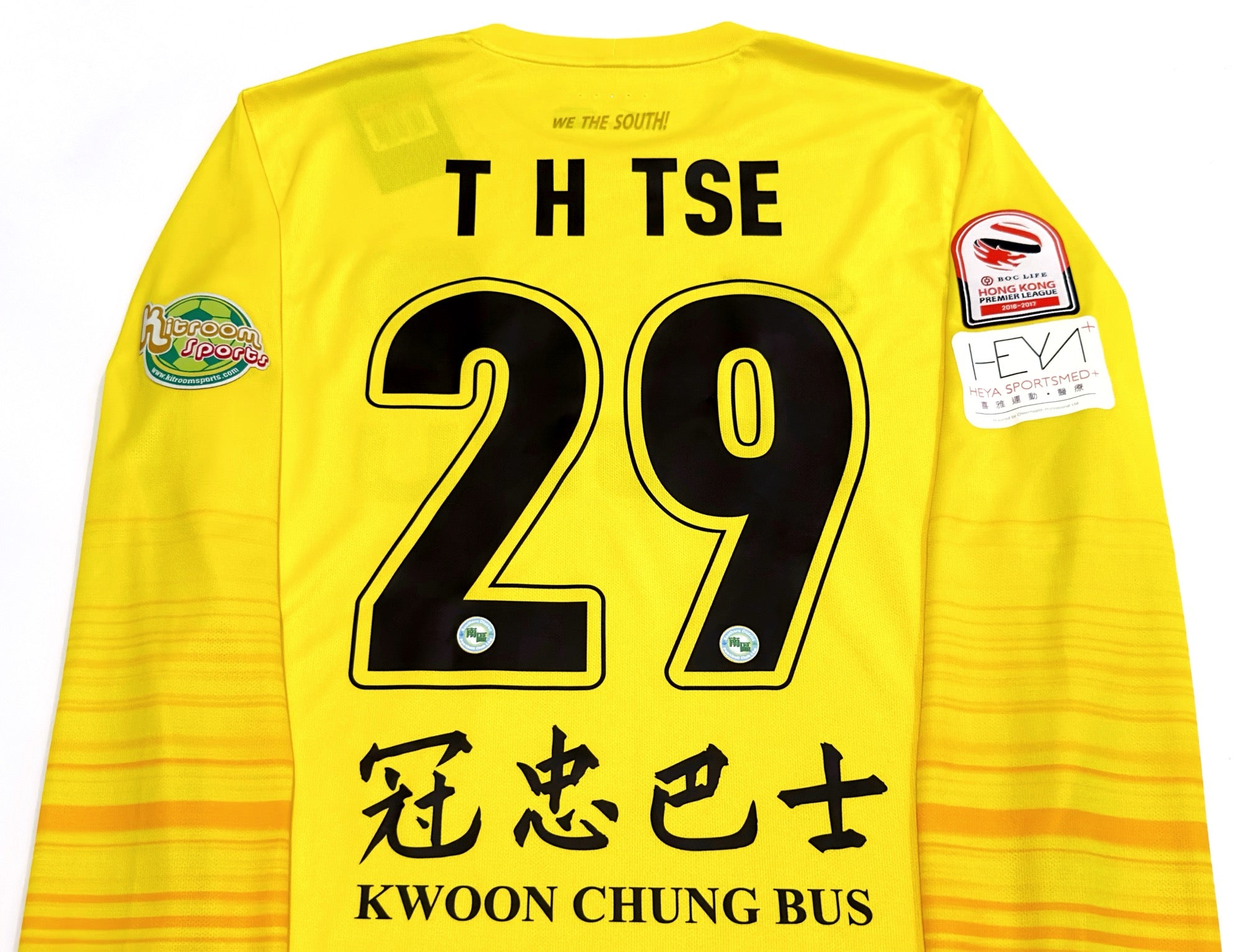 2016/17 Kwoon Chung Southern #29 T H TSE GK Jersey (L) L/S