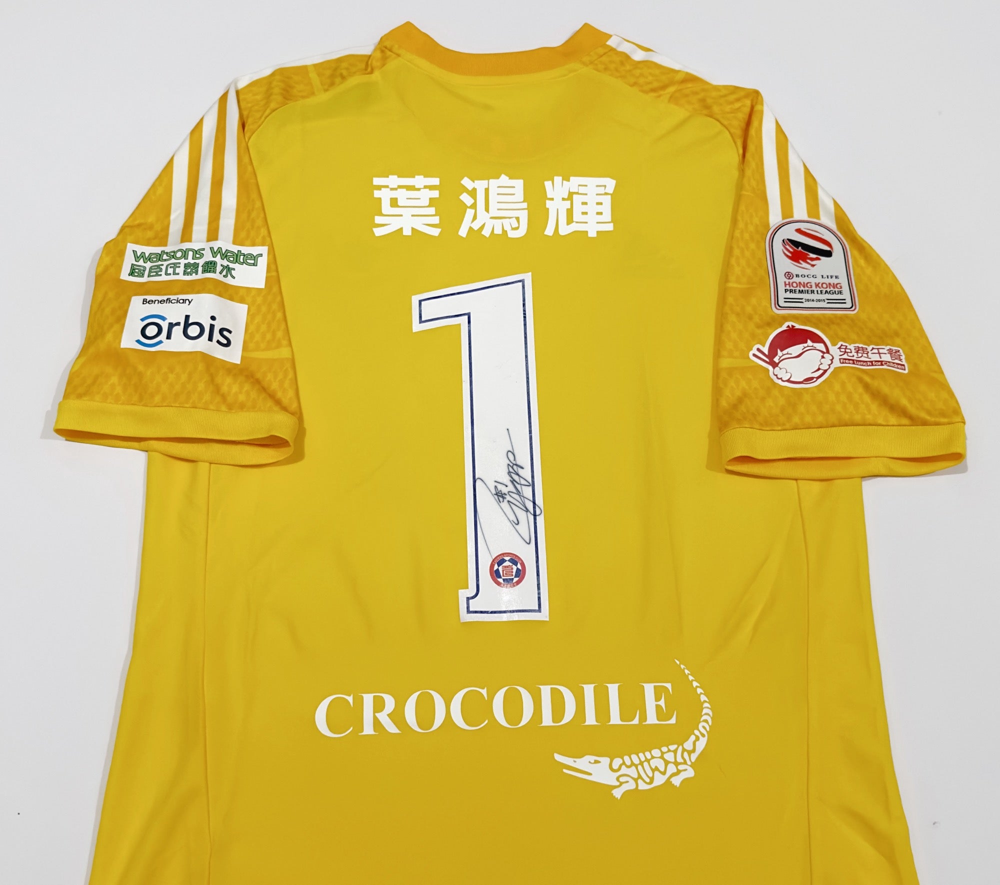 2014/15 Eastern #1 H F YAPP GK Jersey (L)