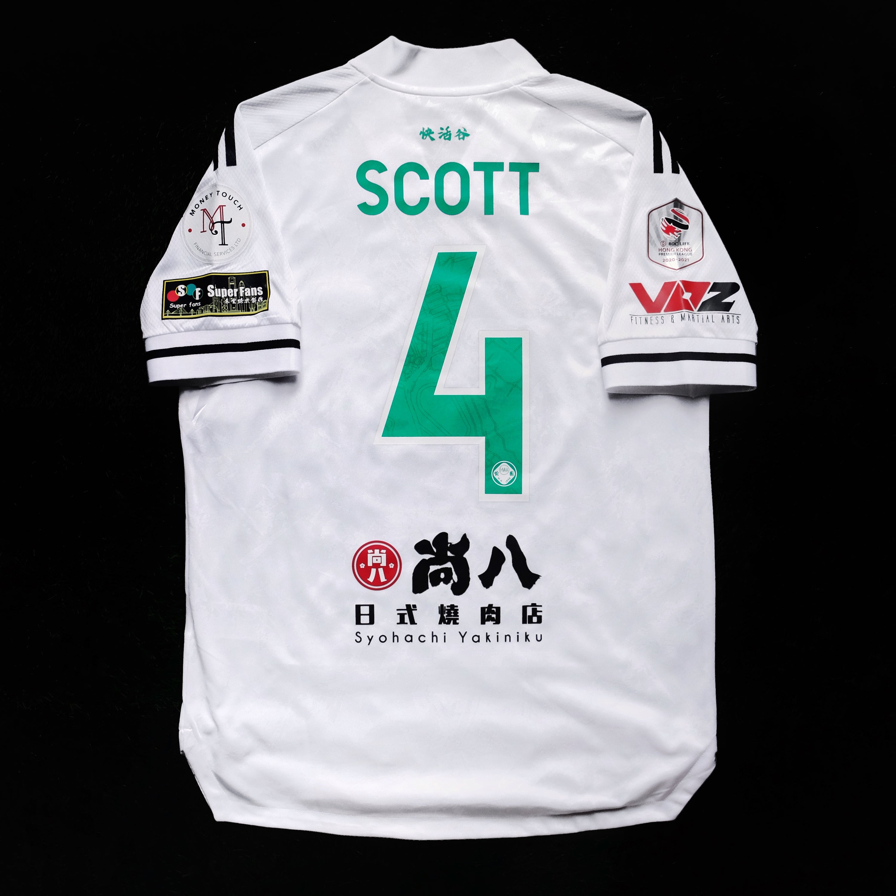 2020/21 Happy Valley #4 SCOTT Away Jersey (M)