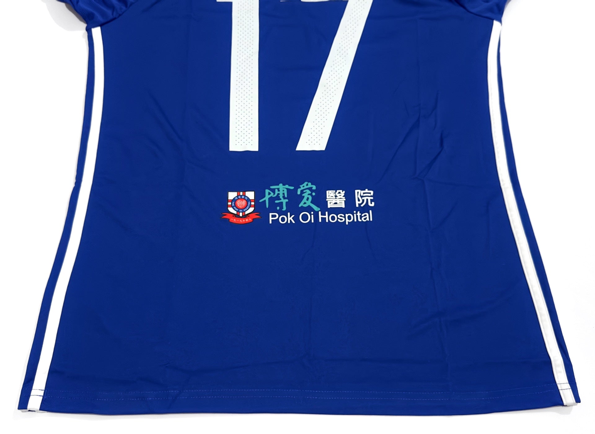 2016/17 Eastern #17 H L LEE Jersey (M)