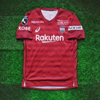 2019 Vissel Kobe #7 DAVID VILLA Home Jersey (M)