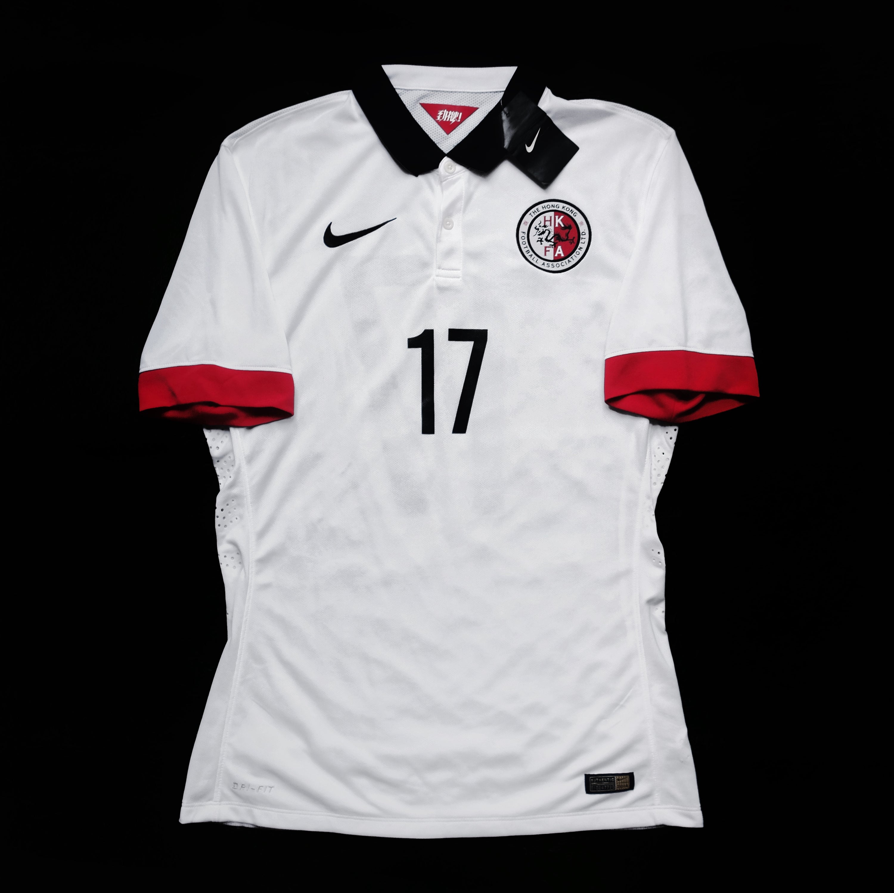 2014/15 Hong Kong #17 Away Jersey (XL)