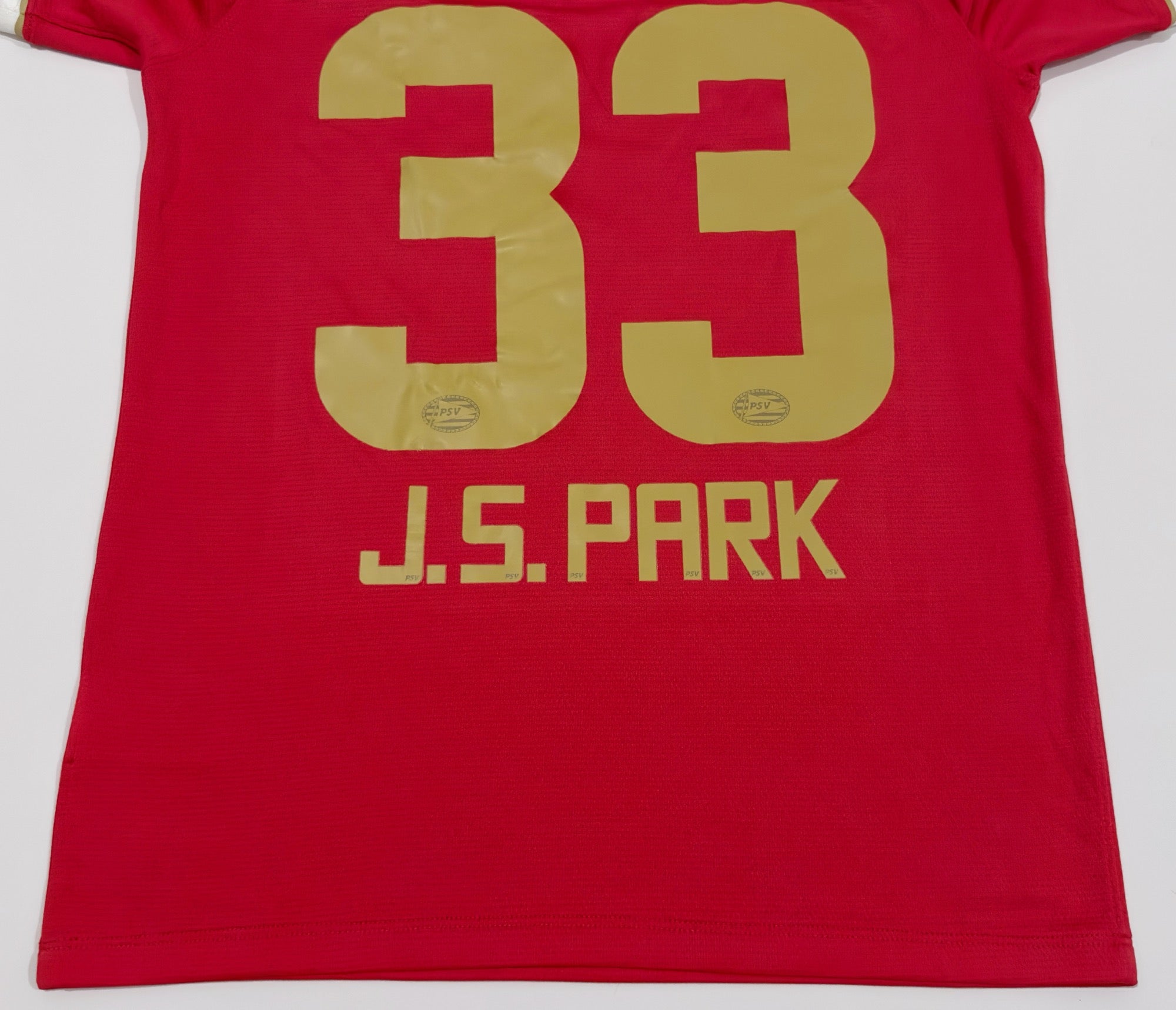2013/14 PSV #33 J.S. PARK Home Jersey (S)