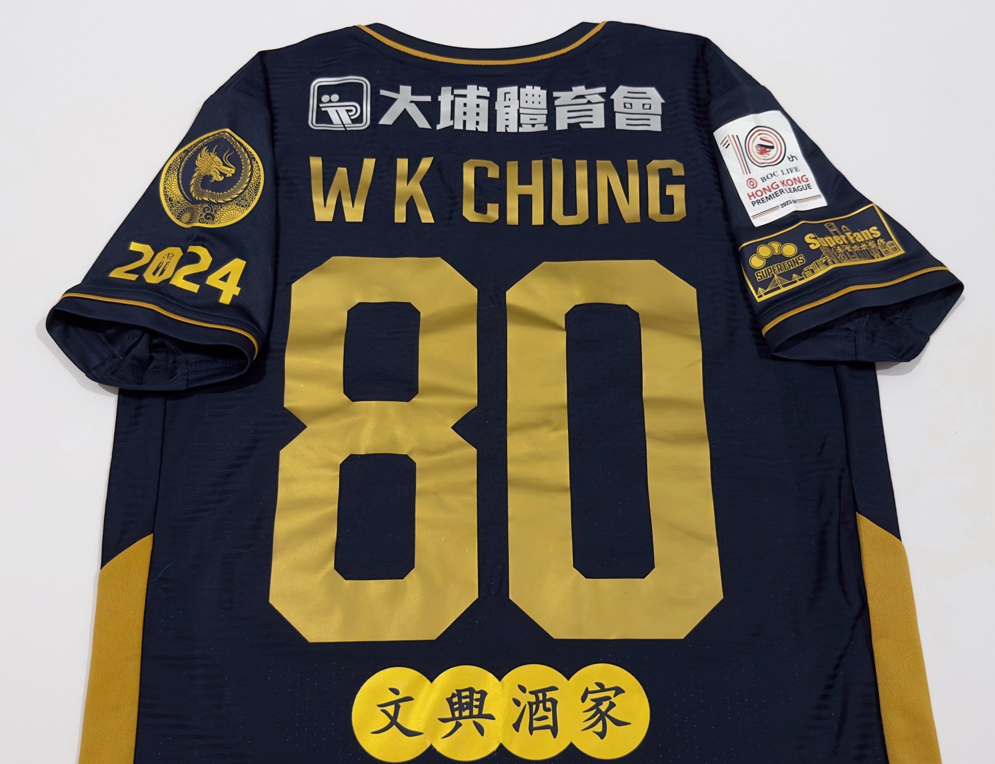 2023/24 Tai Po #80 W K CHUNG Third Jersey (S)