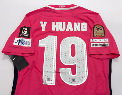 2017/18 Kitchee #19 Y HUANG Away Jersey (L)