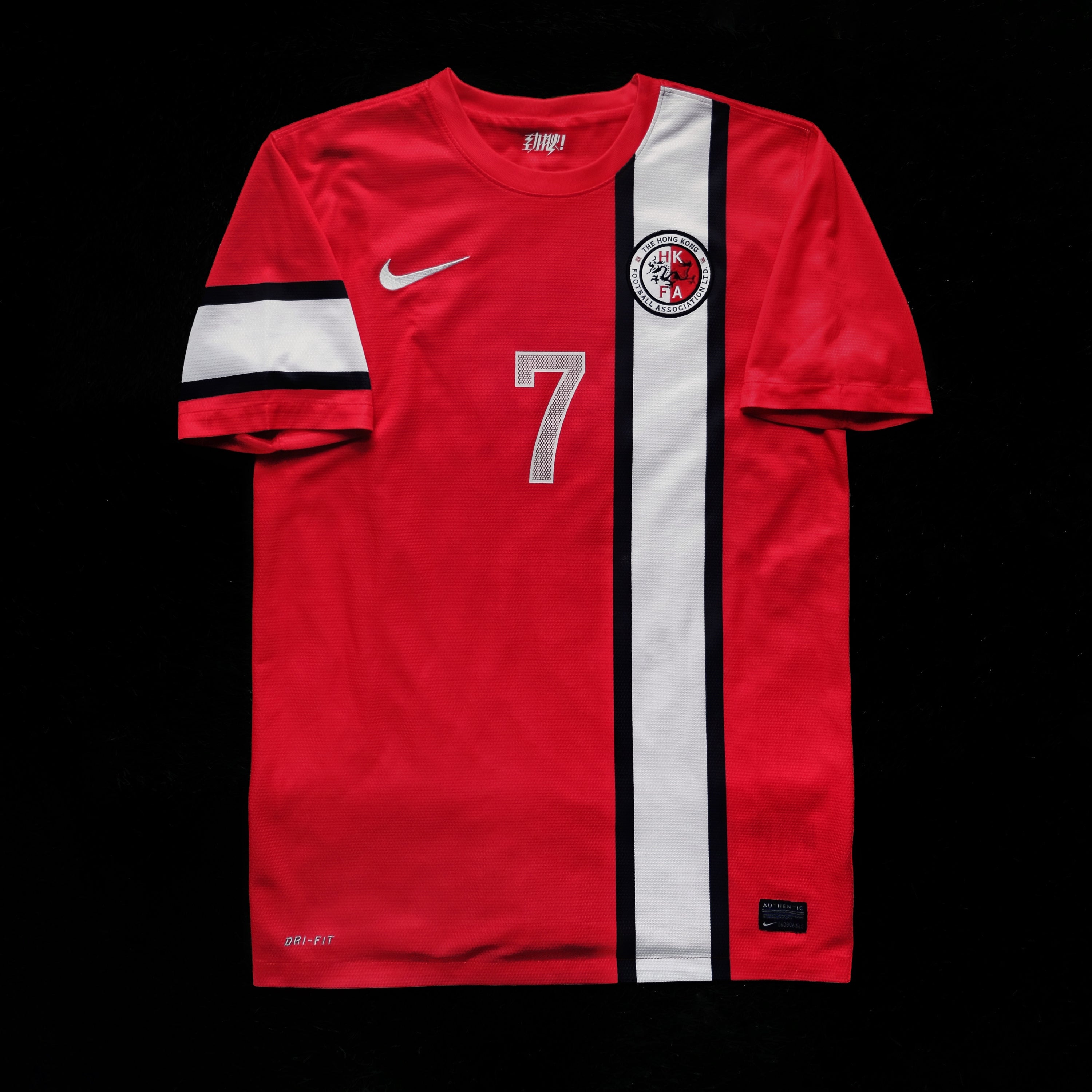 2012/13 Hong Kong #7 Home Jersey (M)