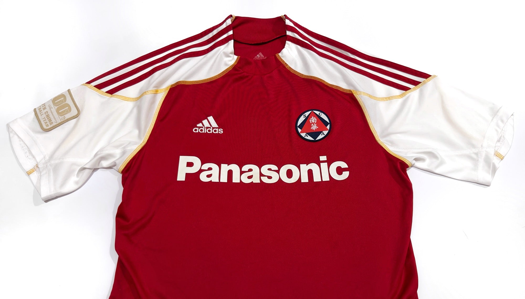 2009/10 South China Home Jersey (M)
