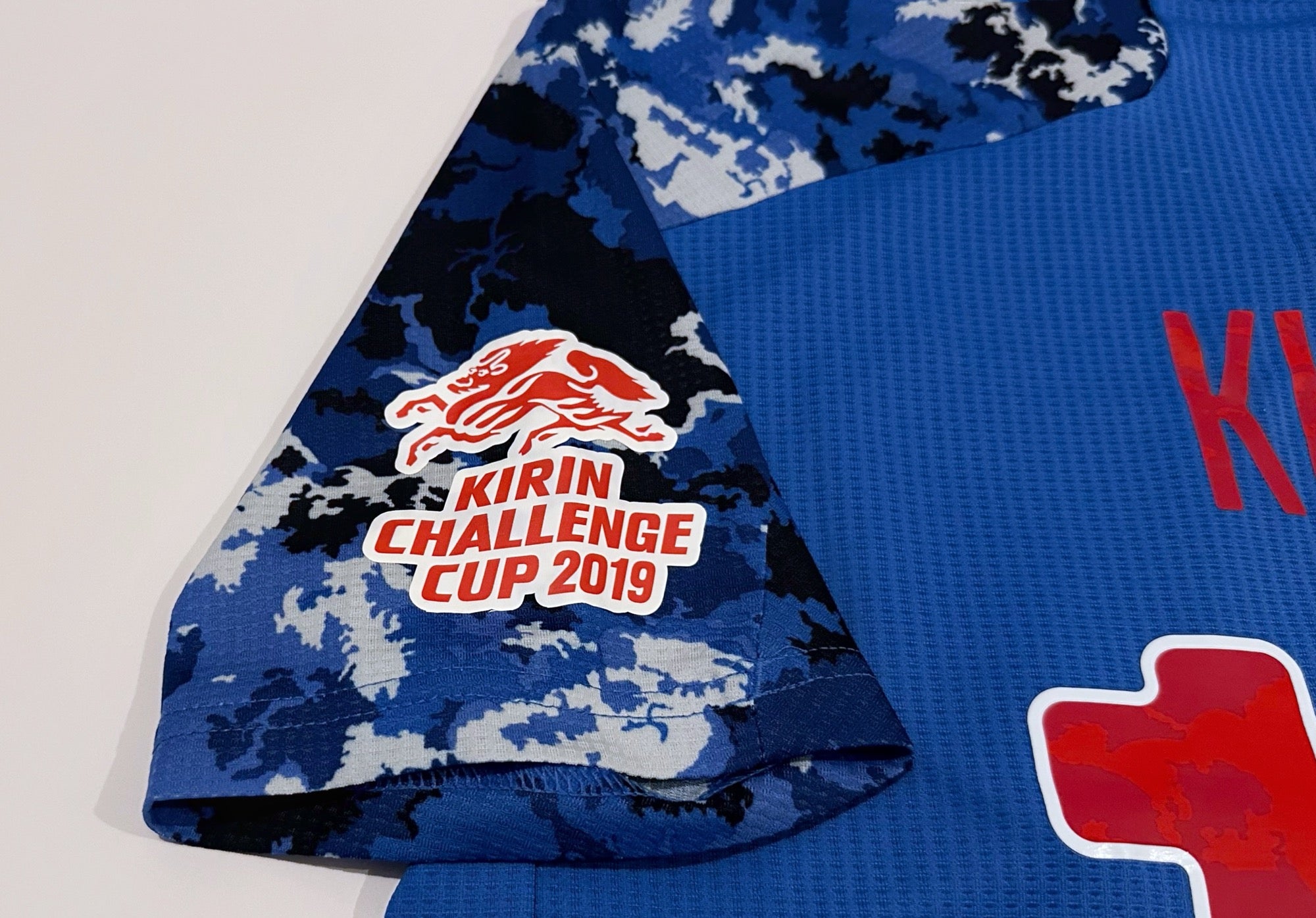 2020/21 Japan #17 KUBO Home Jersey (S)