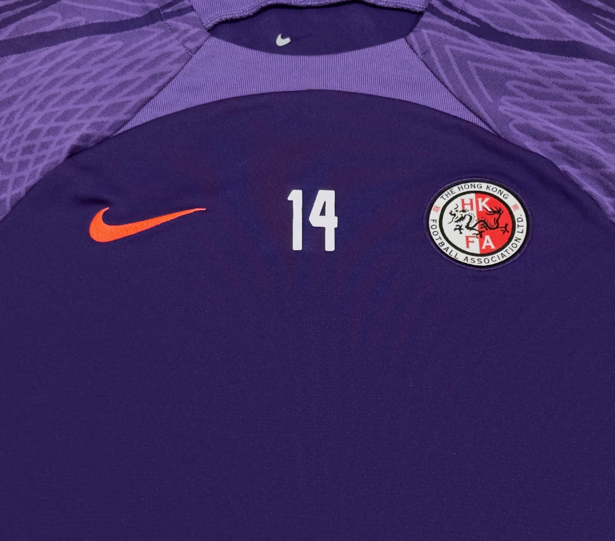 Nike Hong Kong #14 Training Top (L)