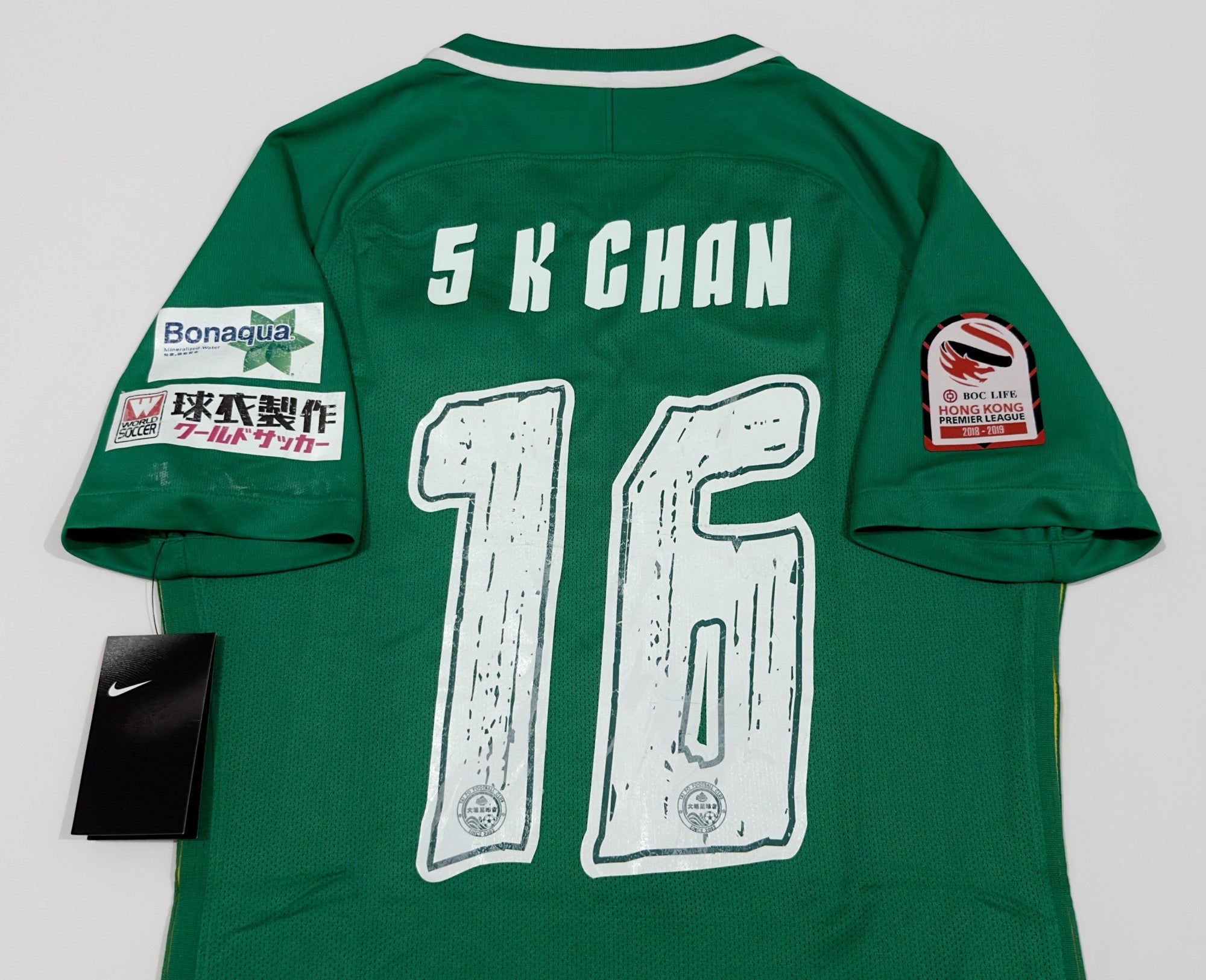 2018/19 Tai Po #16 S K CHAN Home Jersey (M)