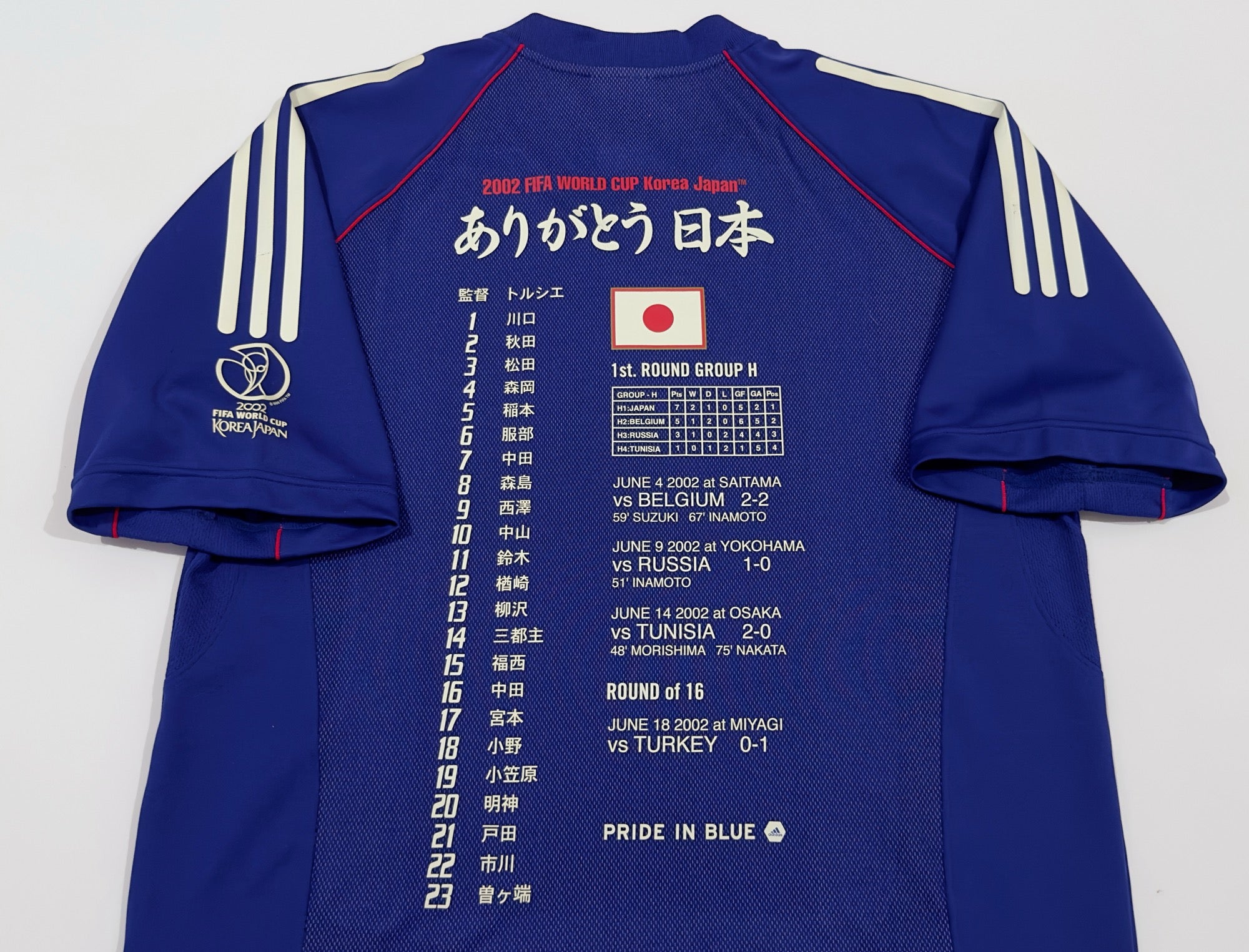 2002 Japan World Cup Commemoration Home Jersey (L)